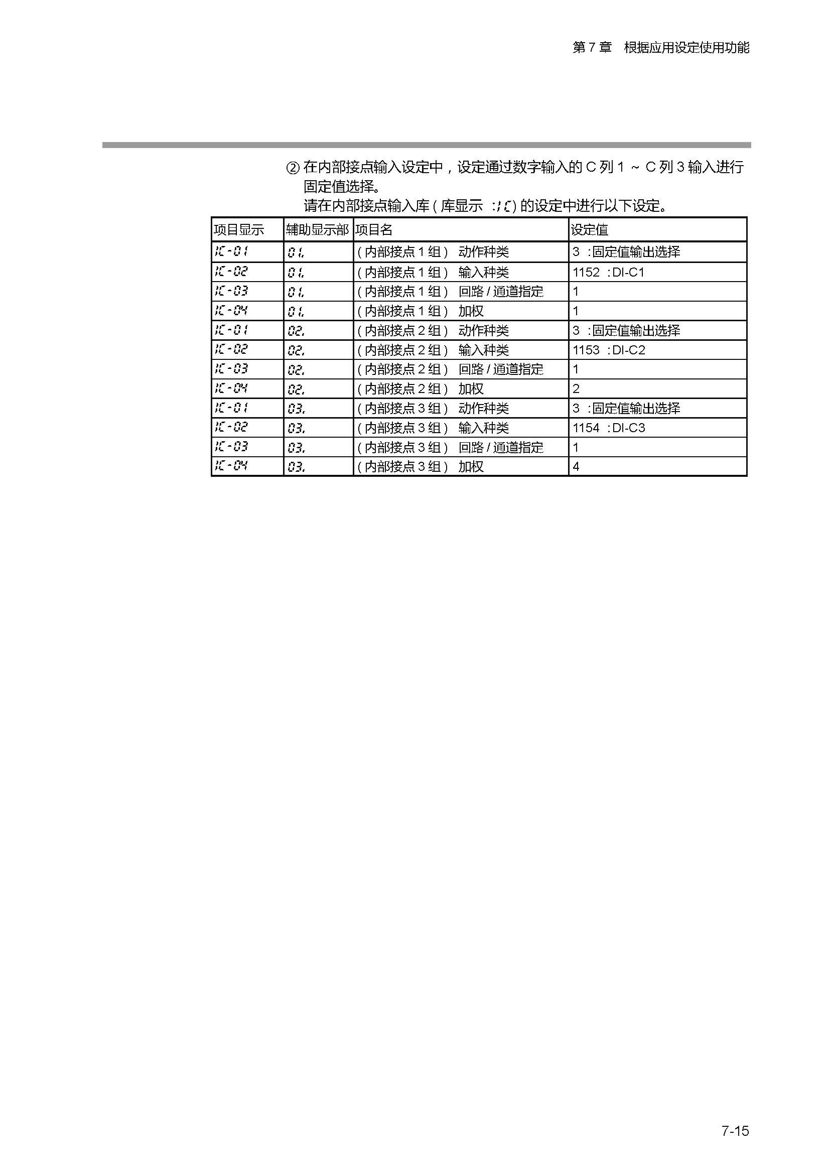 sdc451_页面_145.jpg