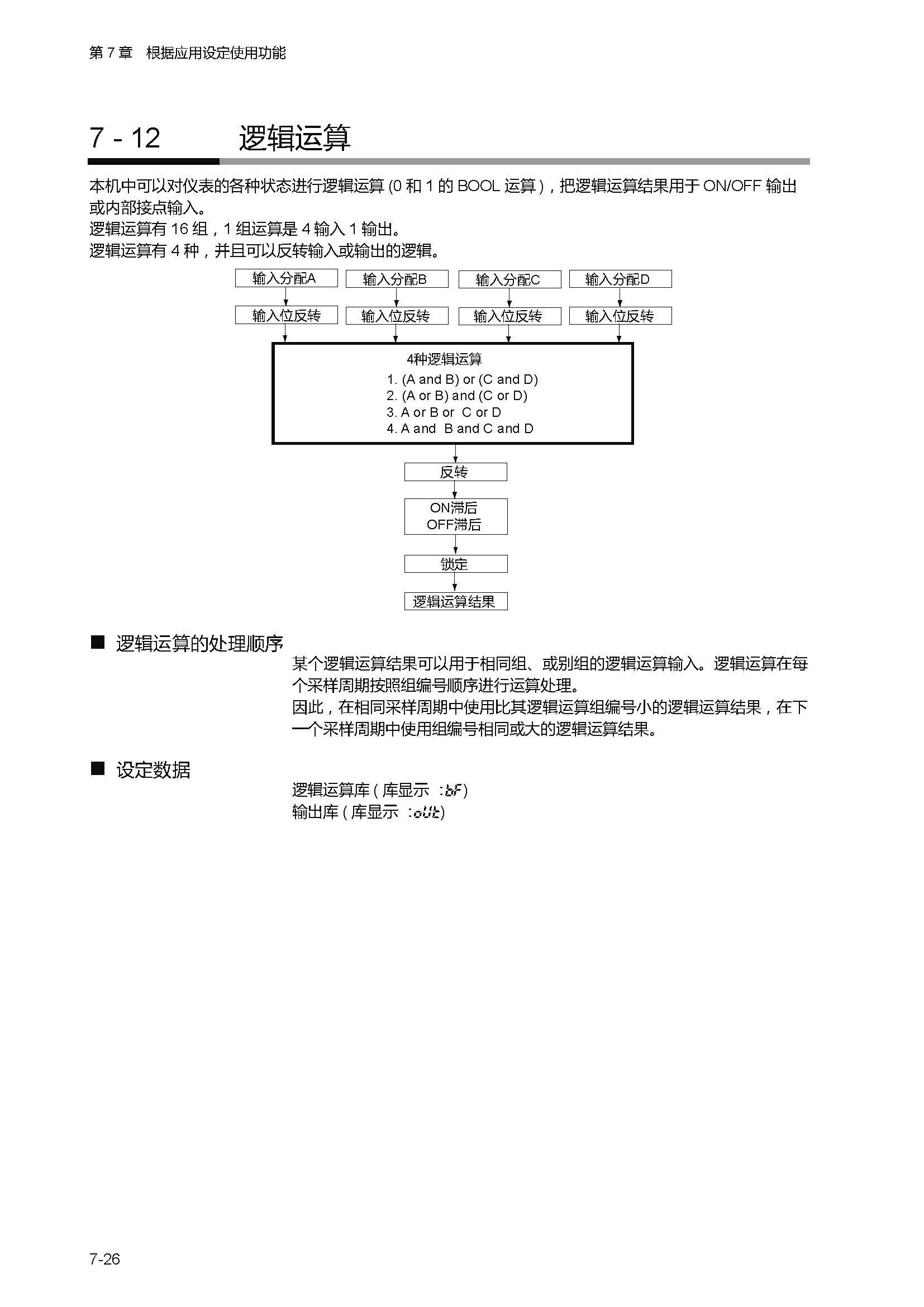 sdc451_页面_156.jpg