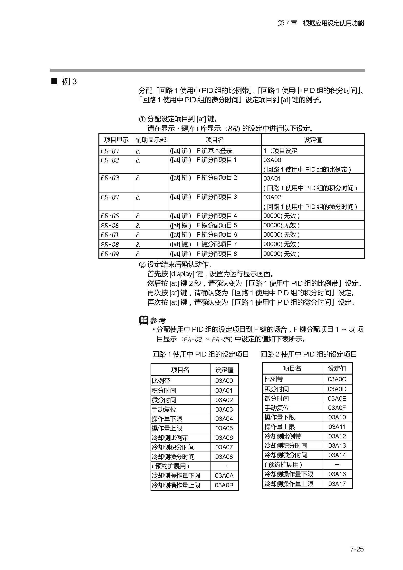 sdc451_页面_155.jpg