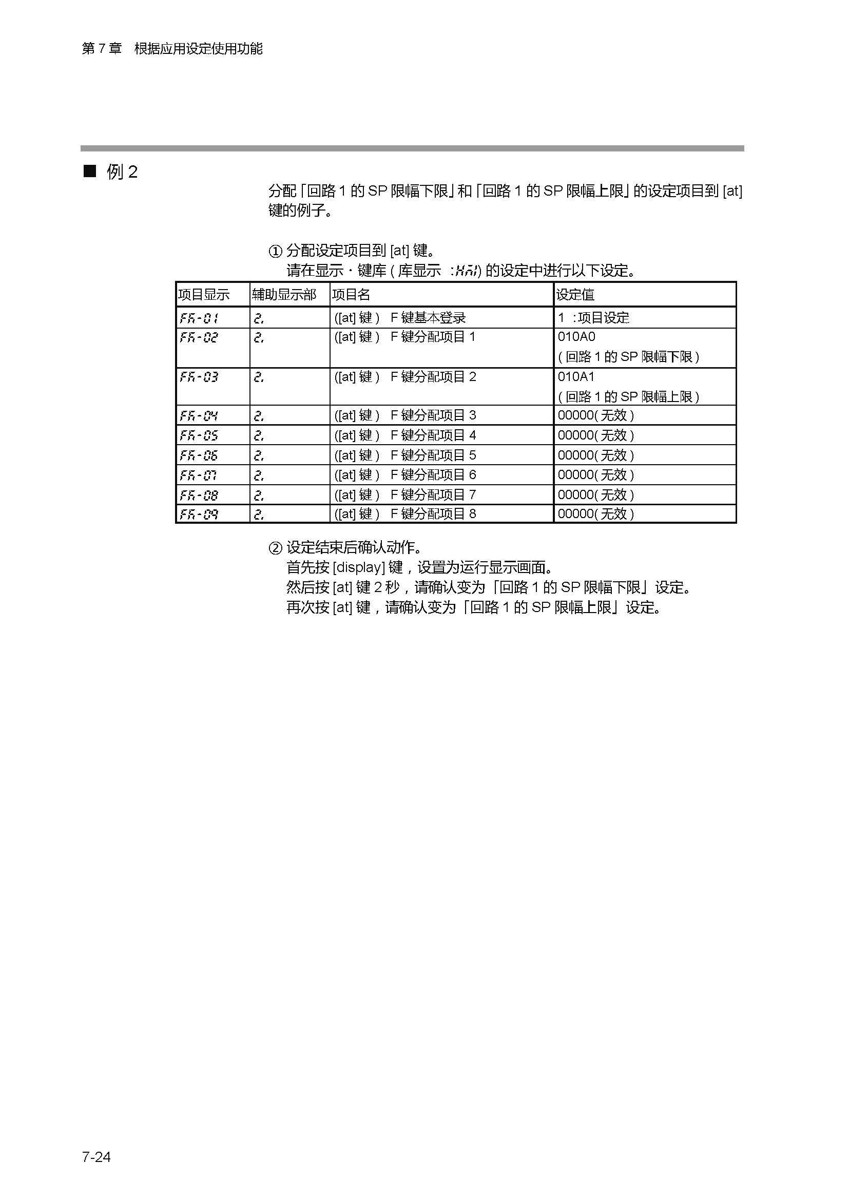 sdc451_页面_154.jpg