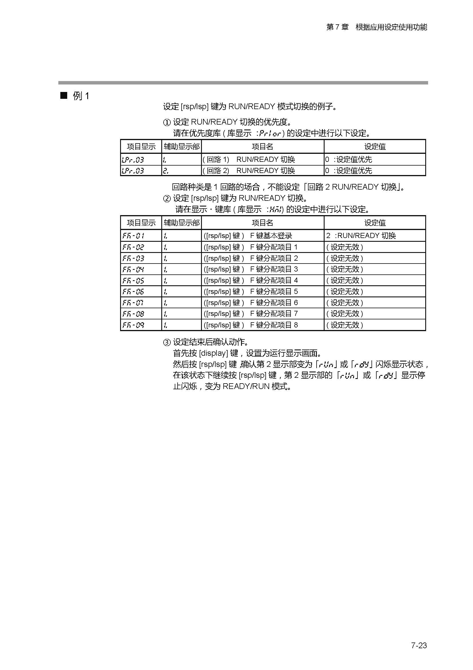 sdc451_页面_153.jpg