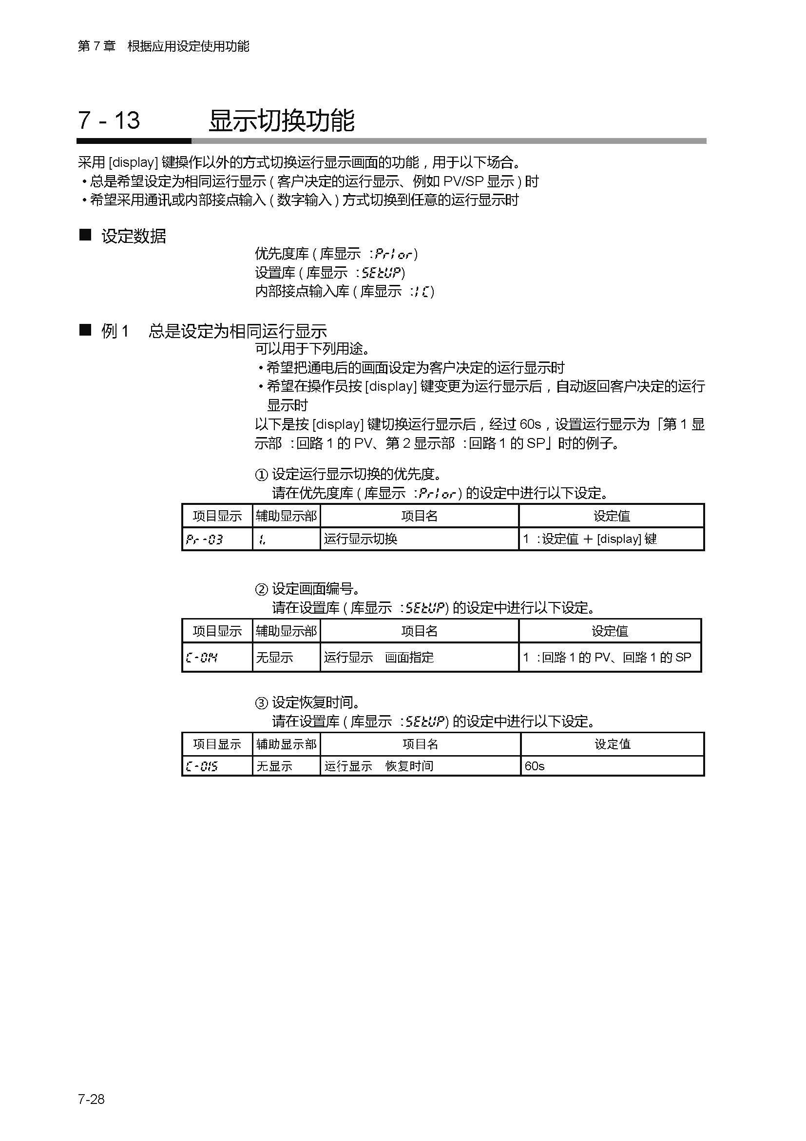 sdc451_页面_158.jpg