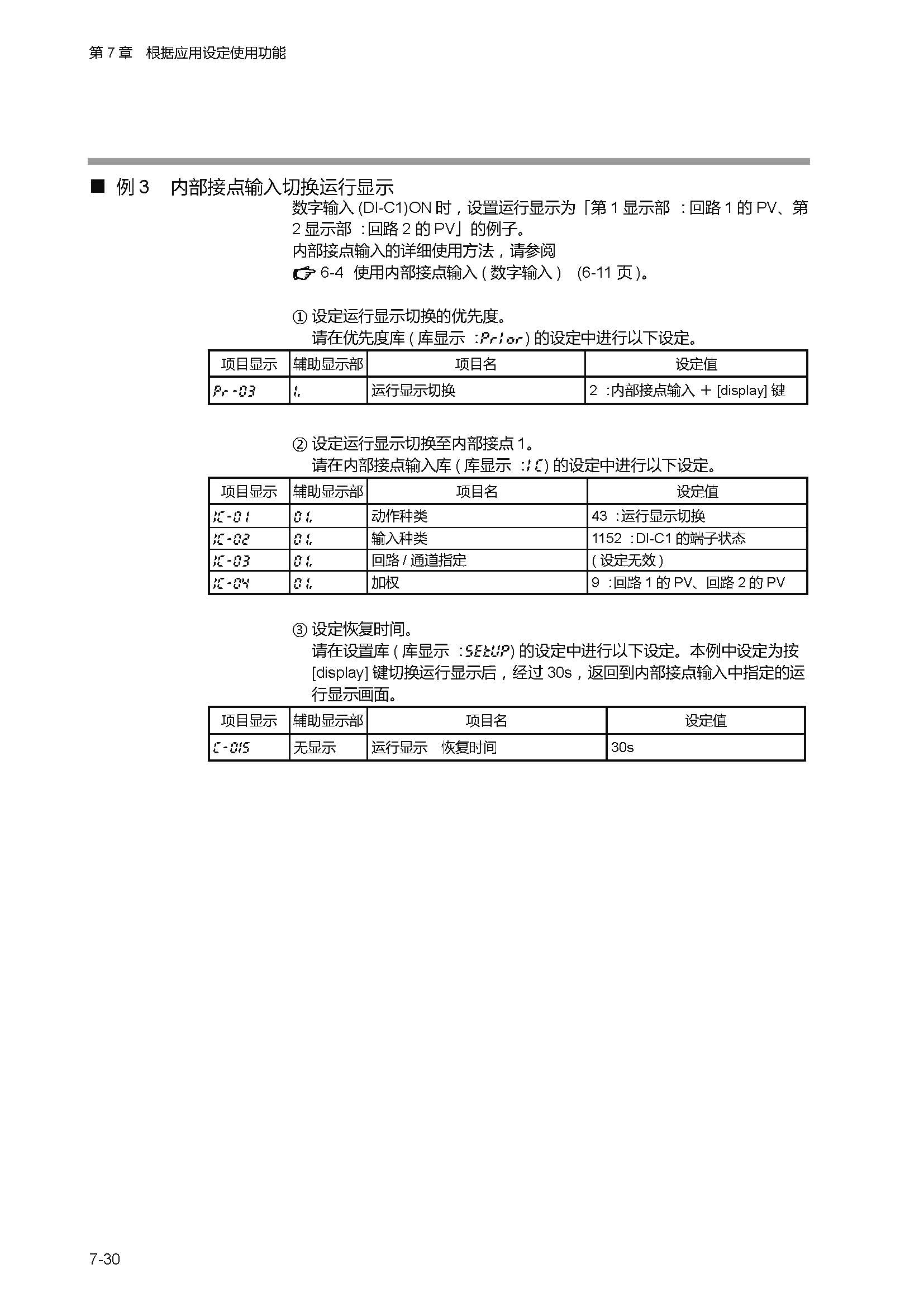 sdc451_页面_160.jpg