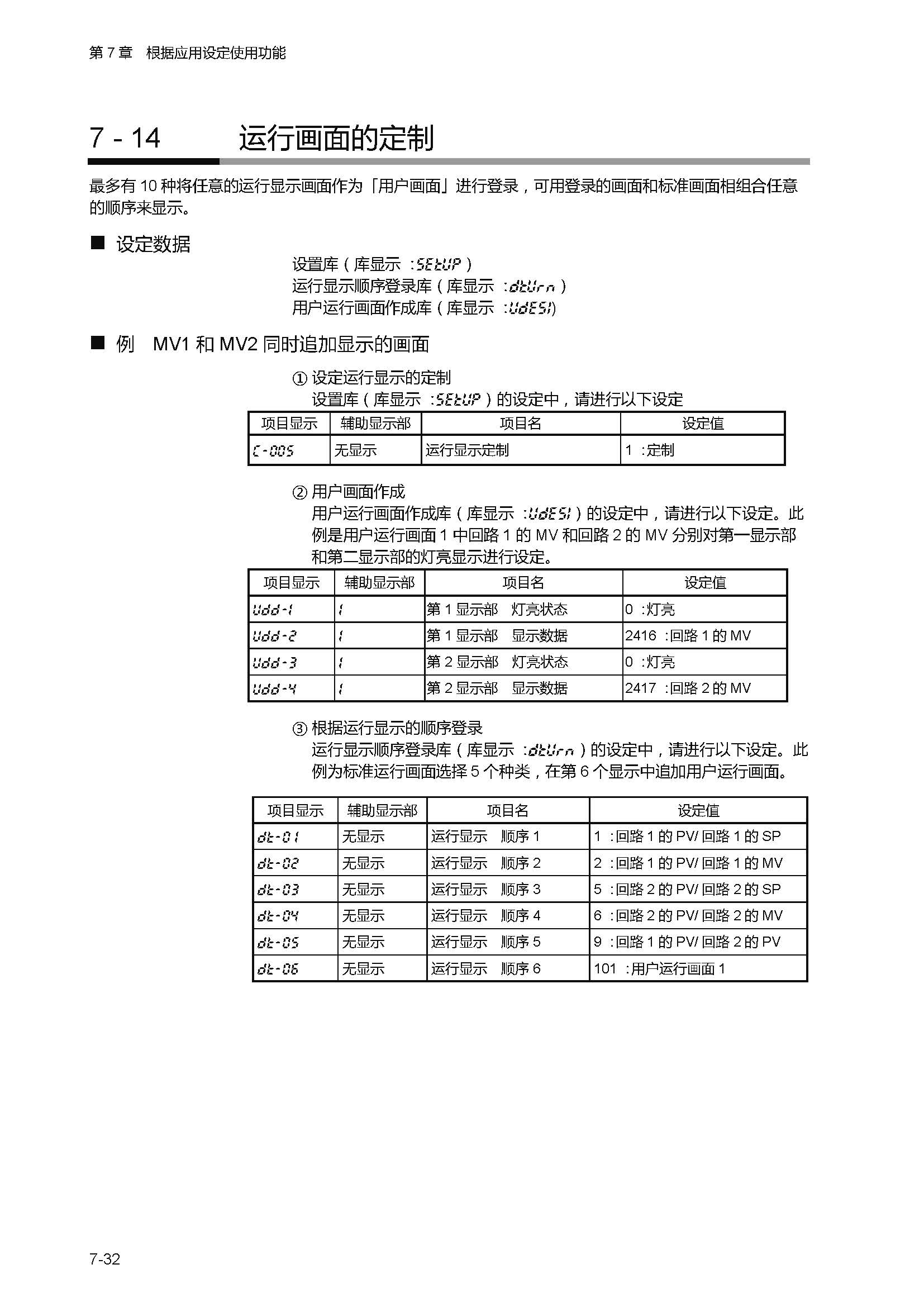 sdc451_页面_162.jpg