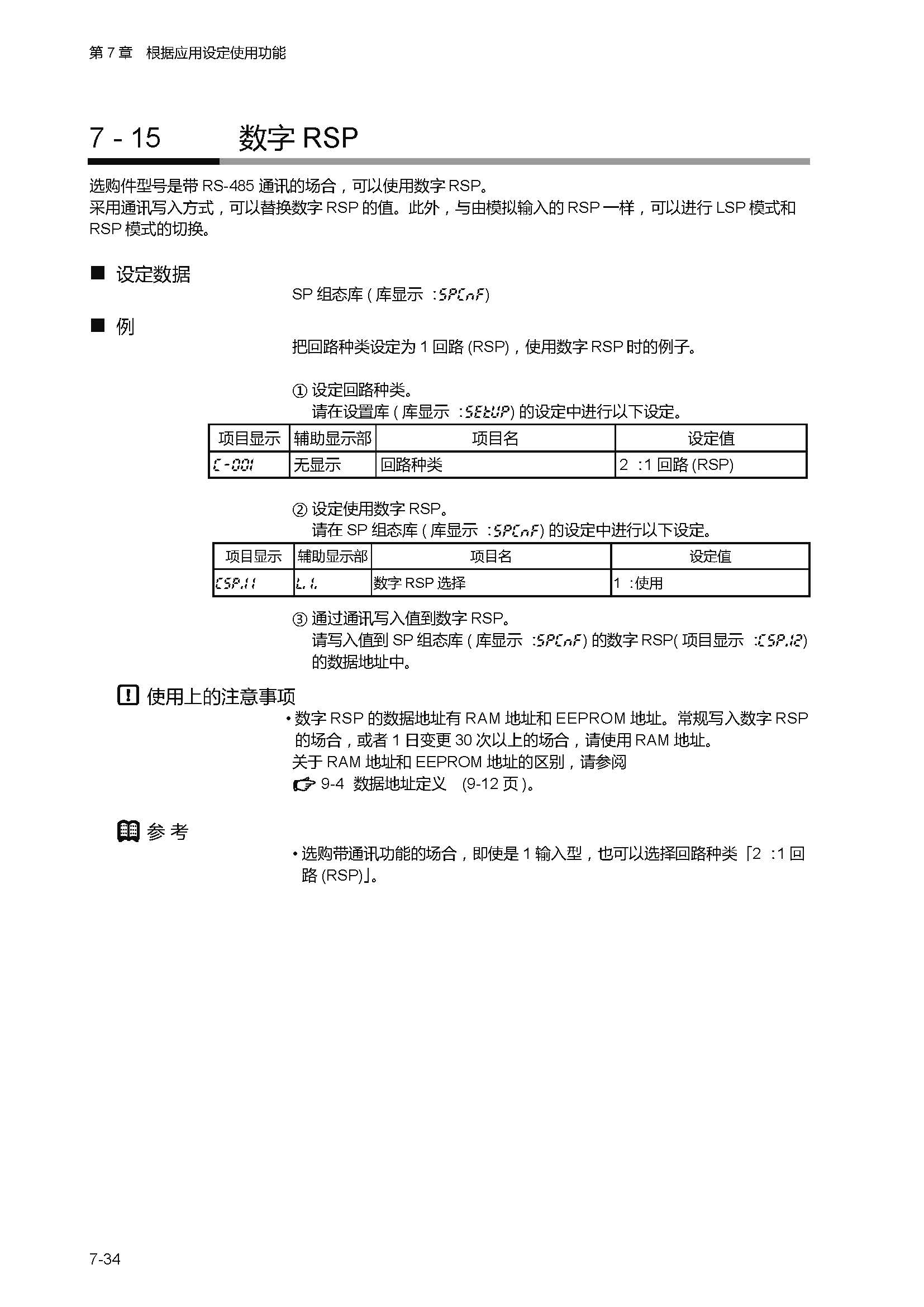 sdc451_页面_164.jpg
