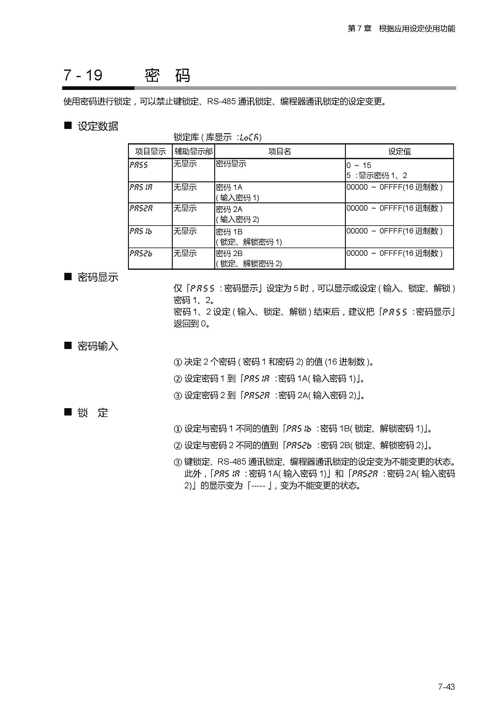 sdc451_页面_173.jpg