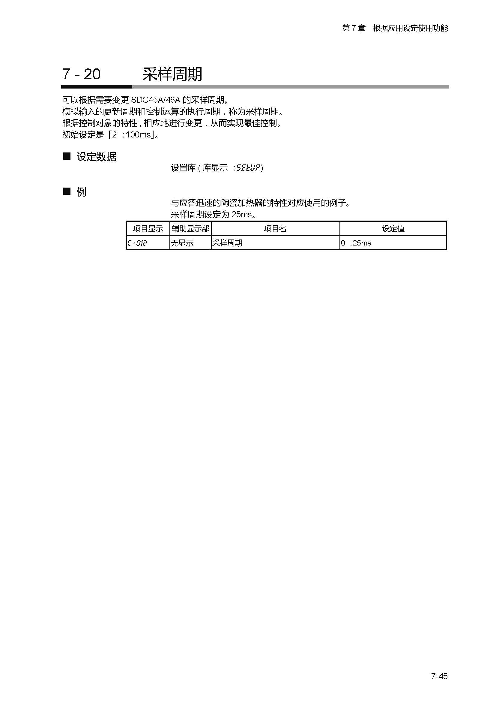 sdc451_页面_175.jpg