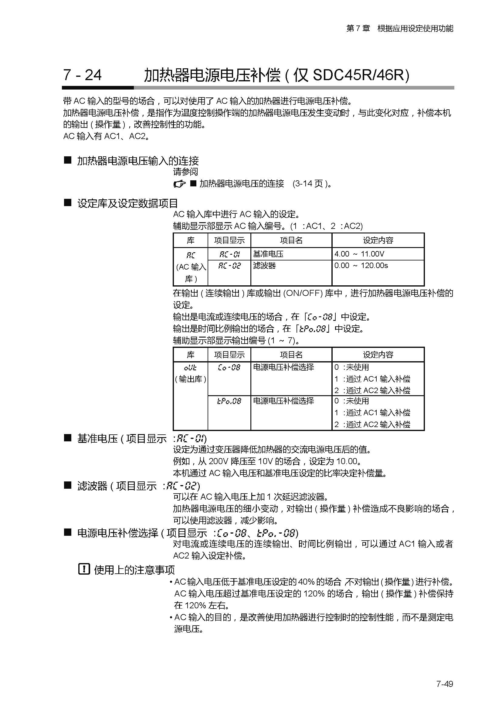 sdc451_页面_179.jpg