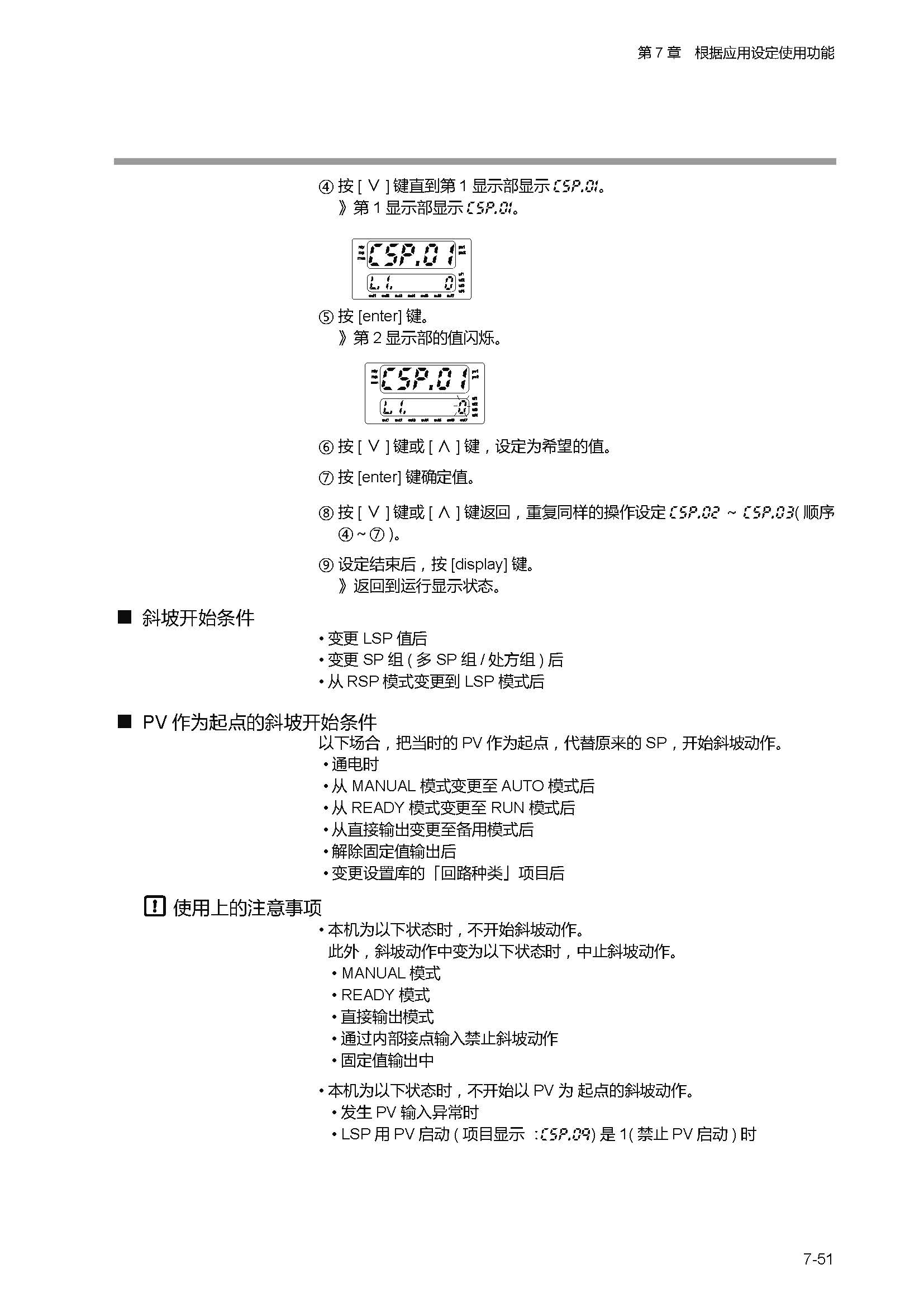 sdc451_页面_181.jpg