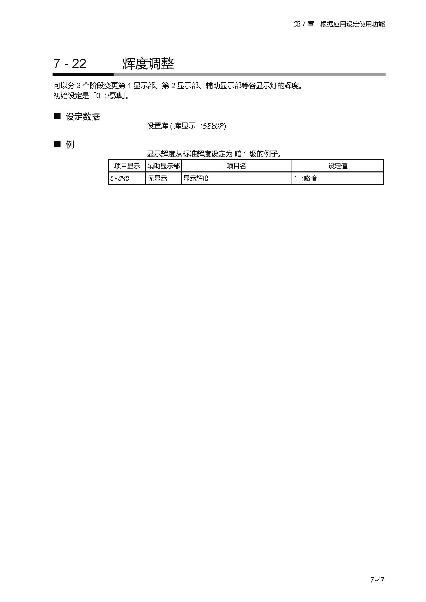 sdc451_页面_177.jpg