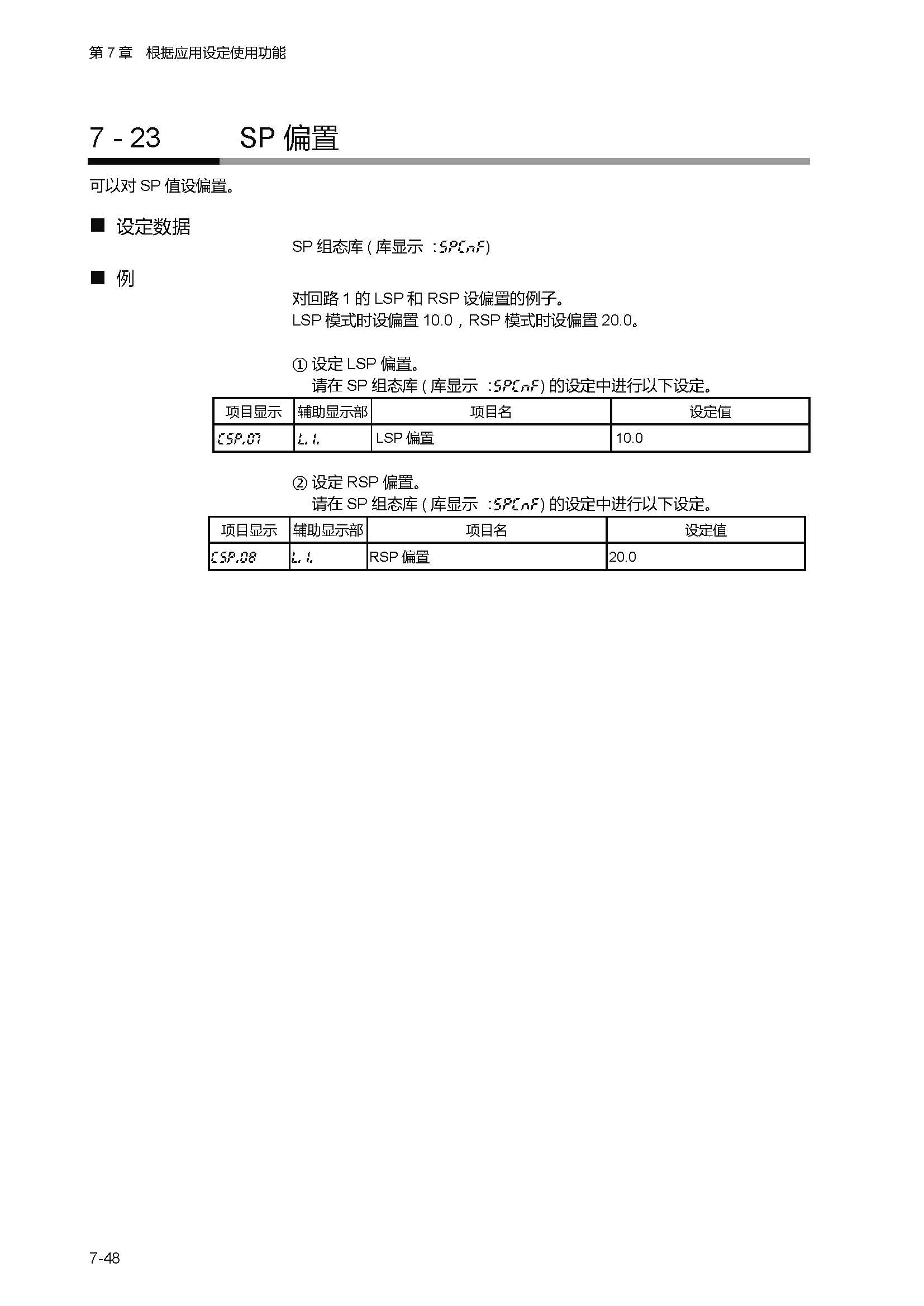 sdc451_页面_178.jpg