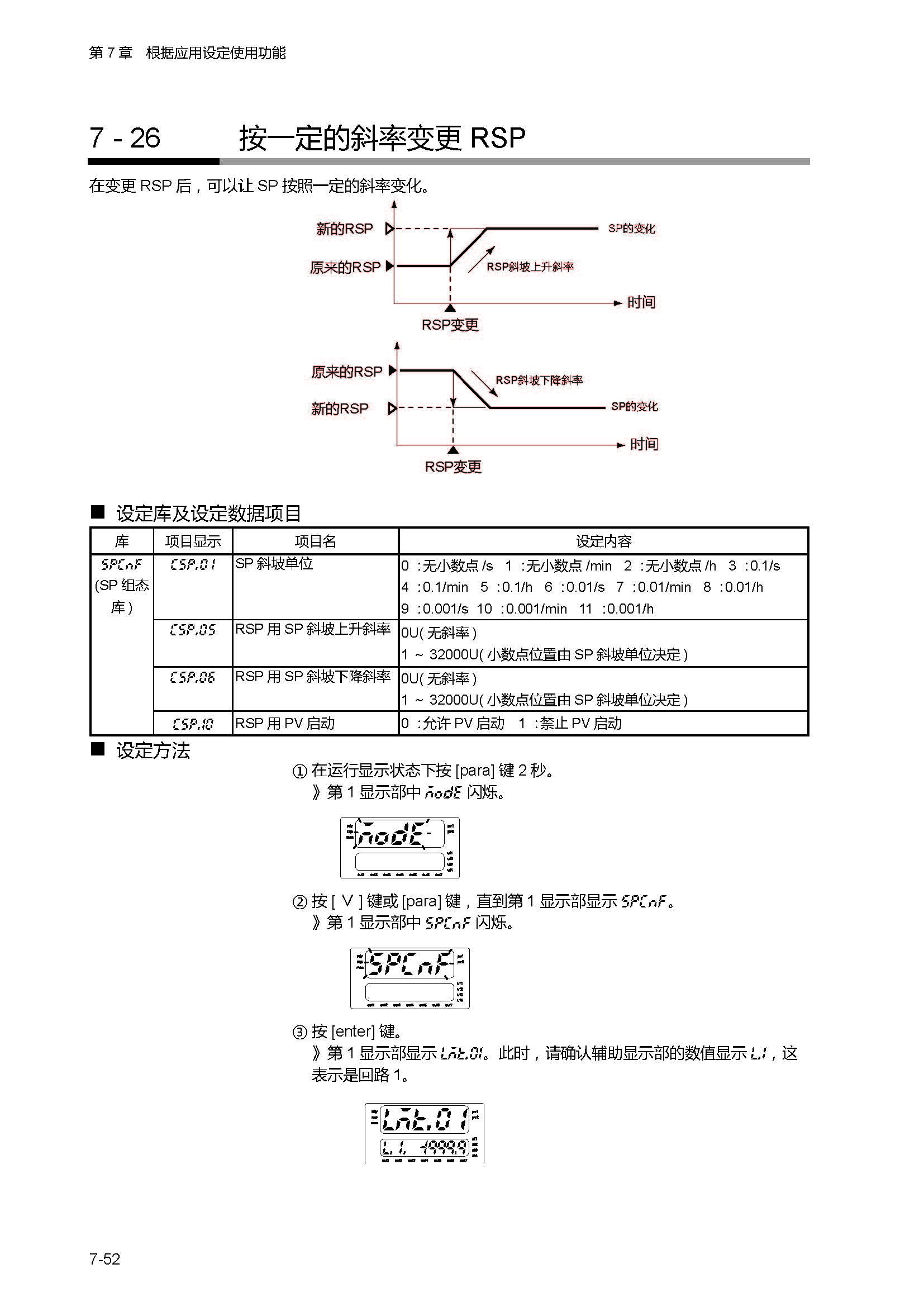 sdc451_页面_182.jpg
