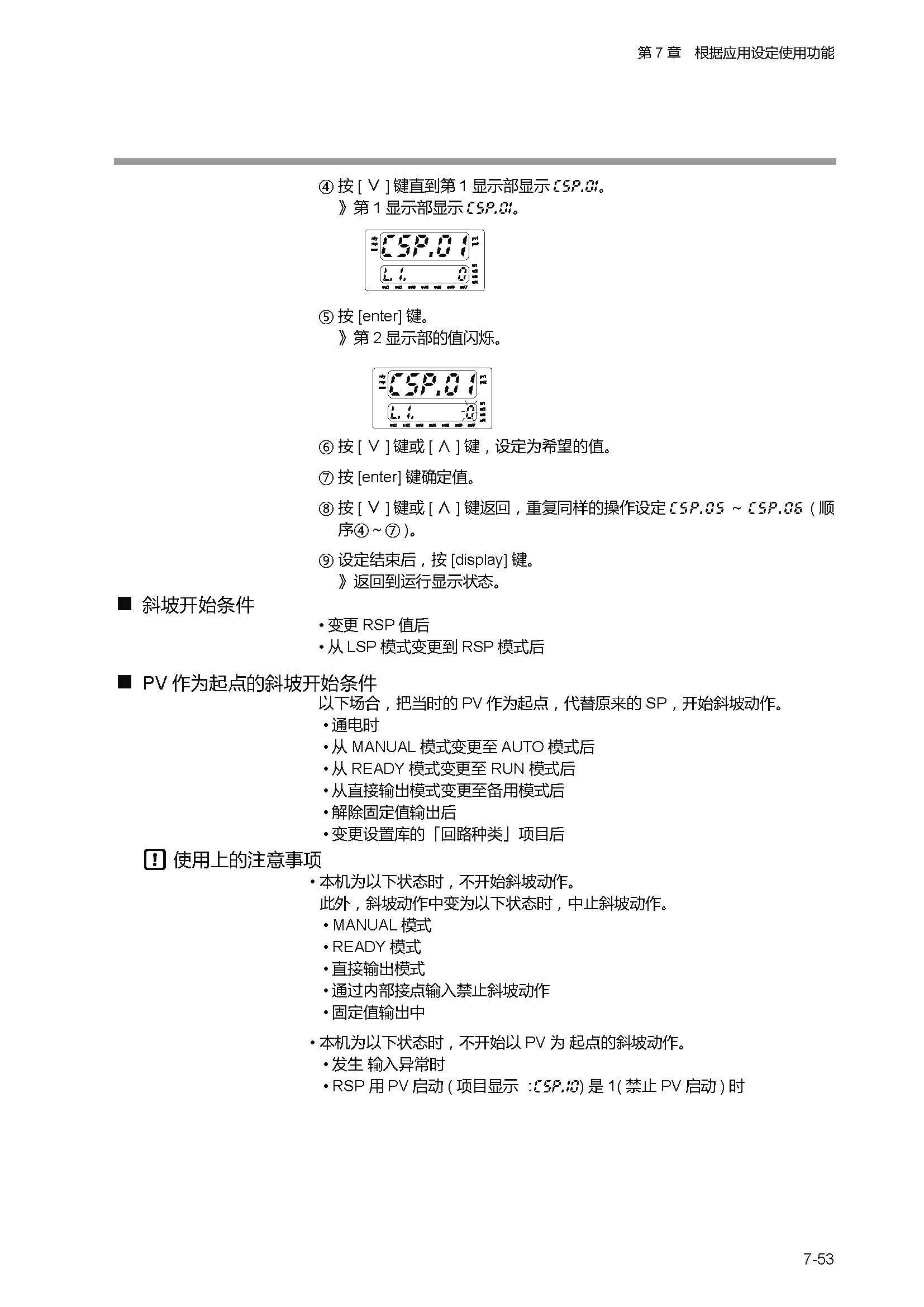 sdc451_页面_183.jpg