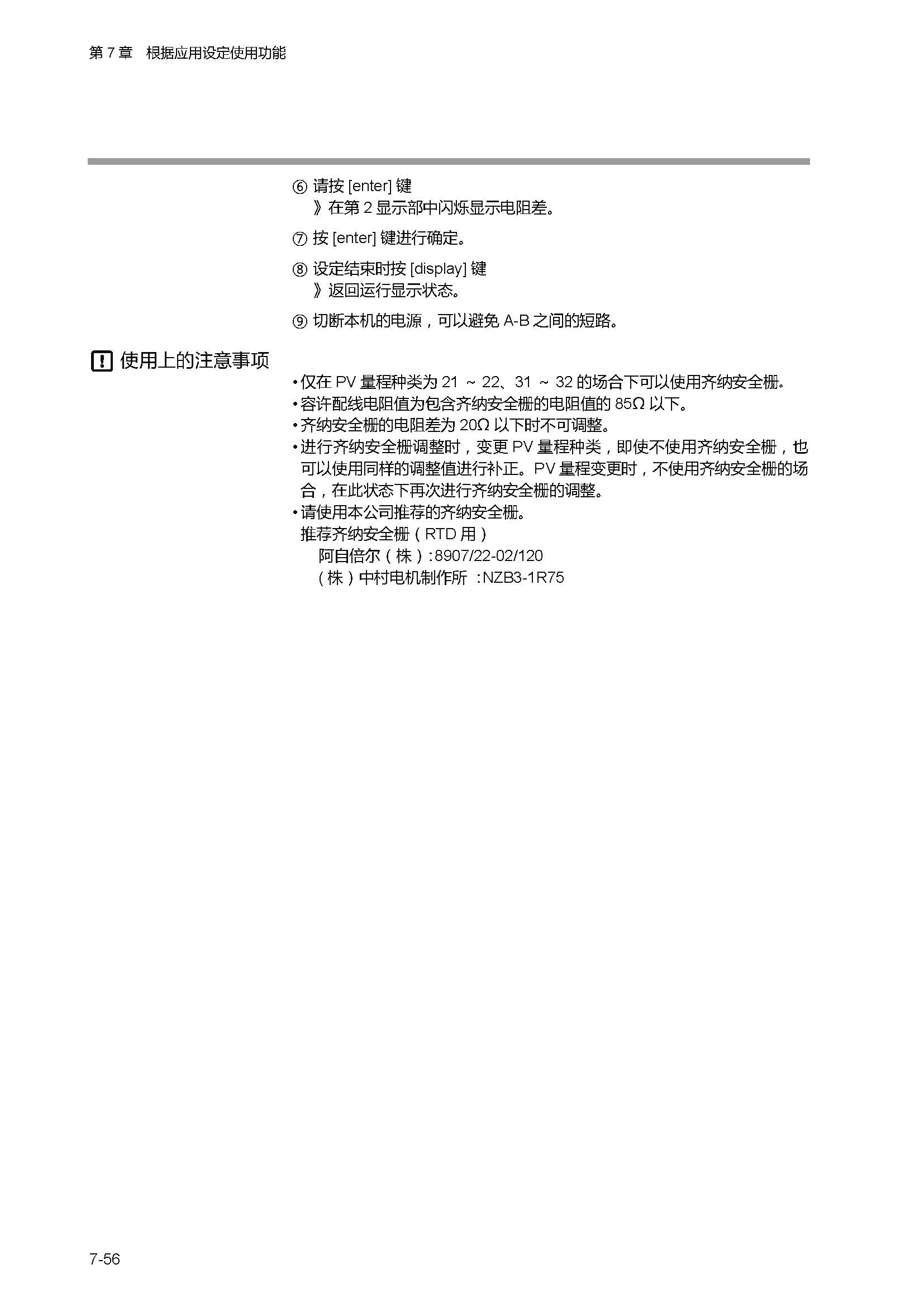 sdc451_页面_186.jpg
