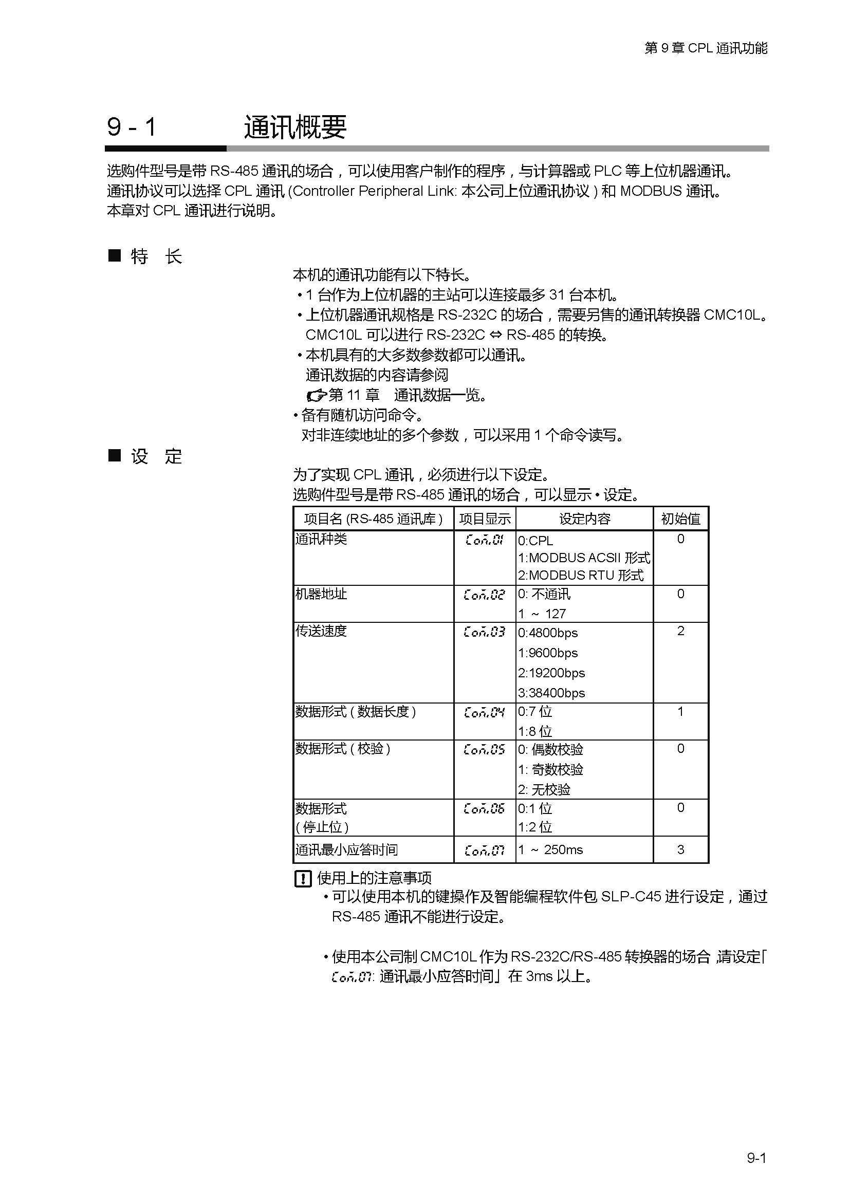 sdc451_页面_189.jpg