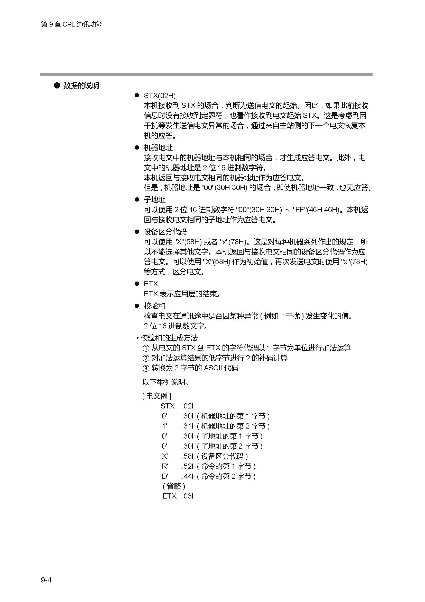 sdc451_页面_192.jpg