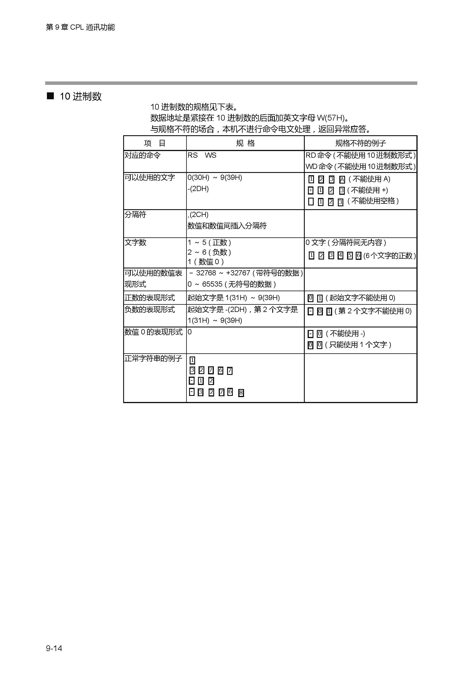 sdc451_页面_202.jpg