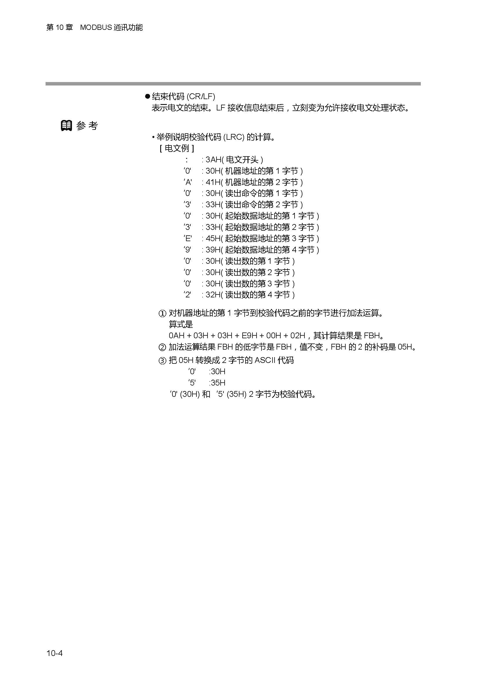 sdc451_页面_209.jpg