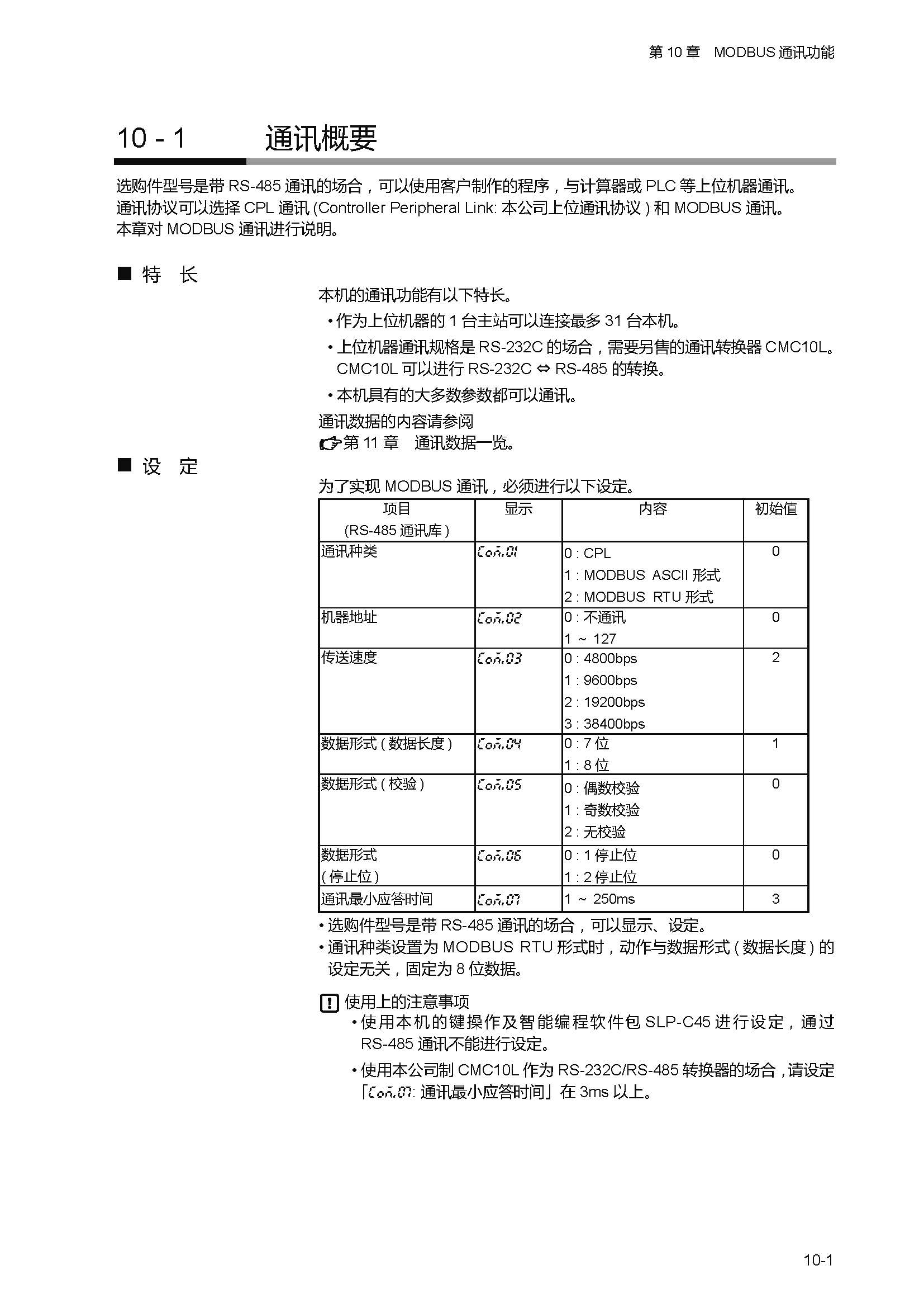 sdc451_页面_206.jpg