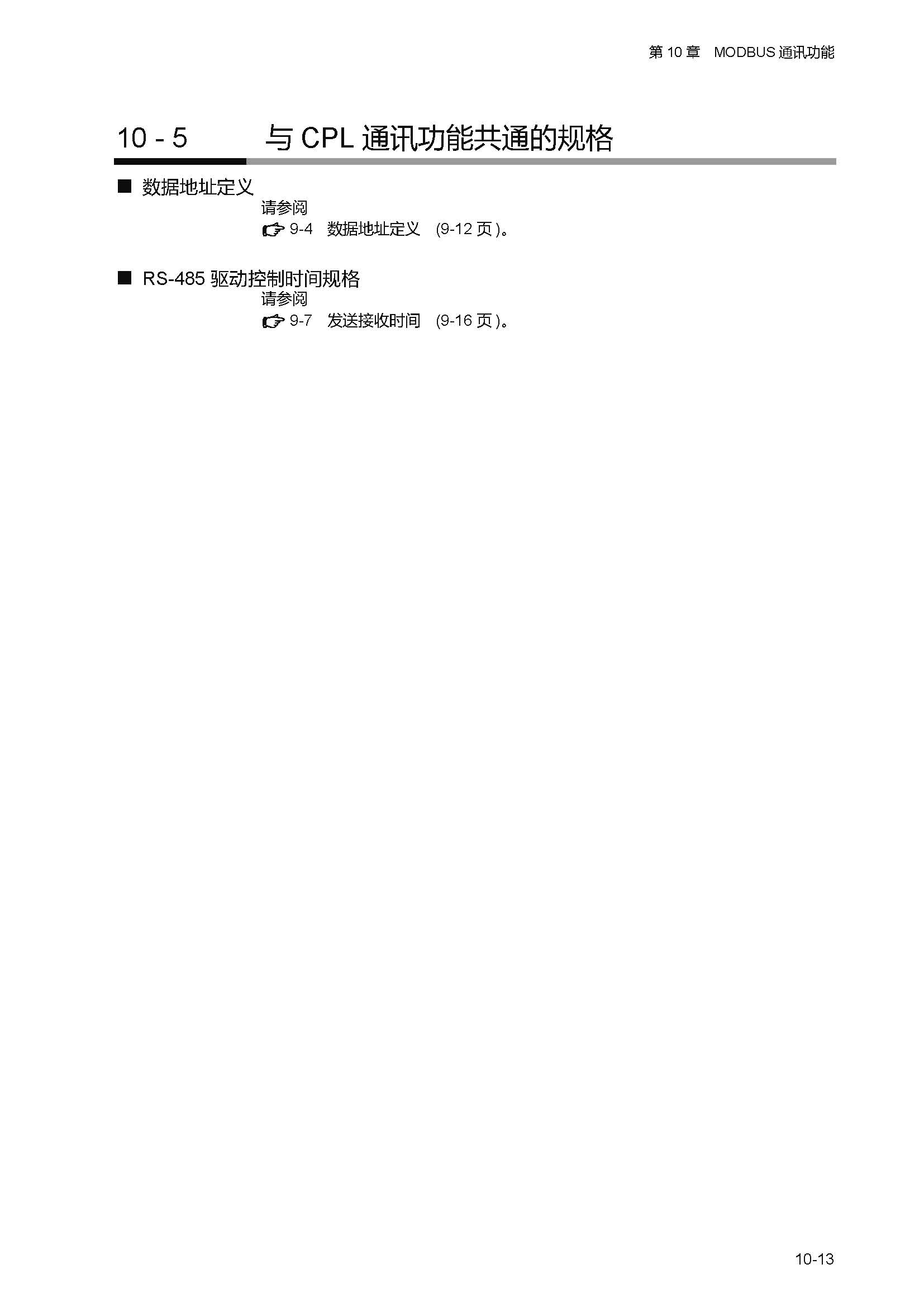 sdc451_页面_218.jpg