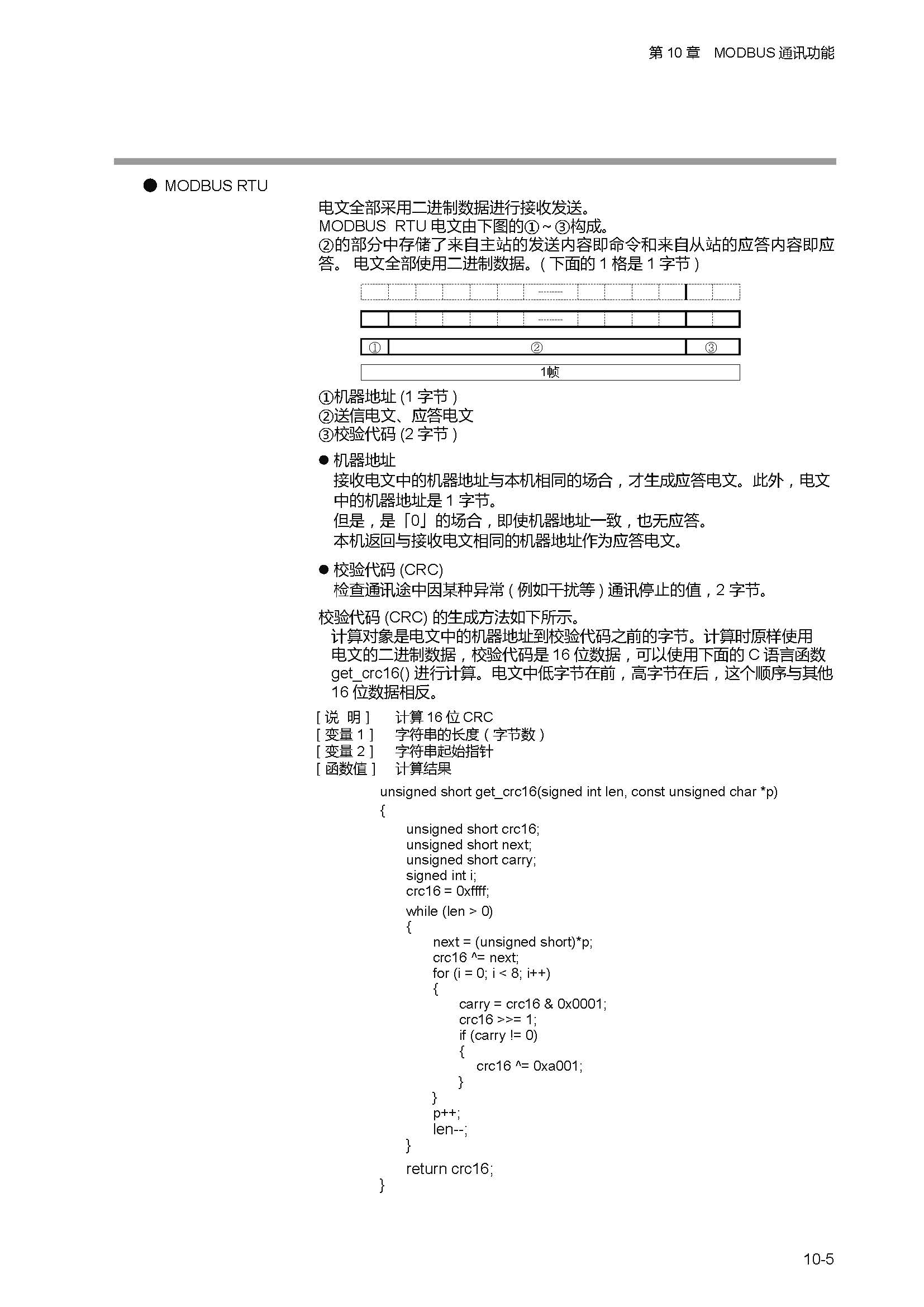 sdc451_页面_210.jpg