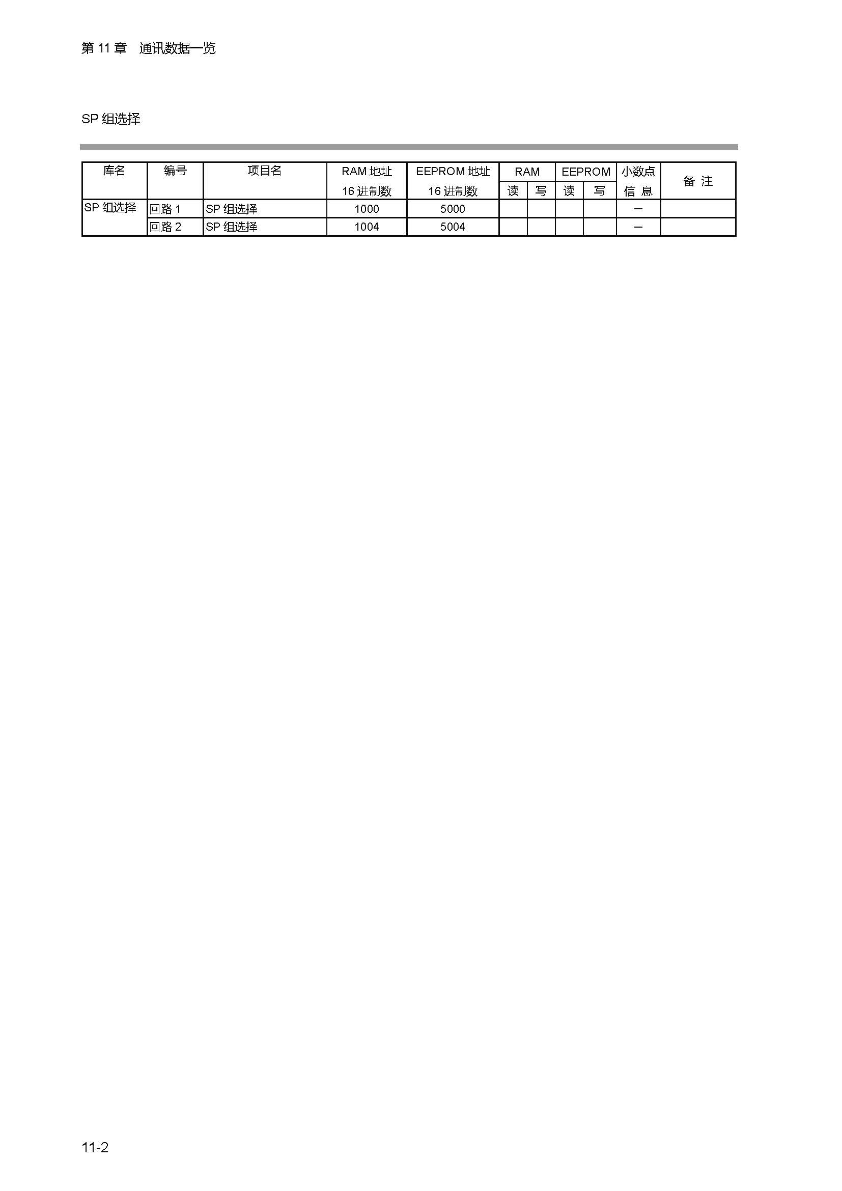 sdc451_页面_221.jpg