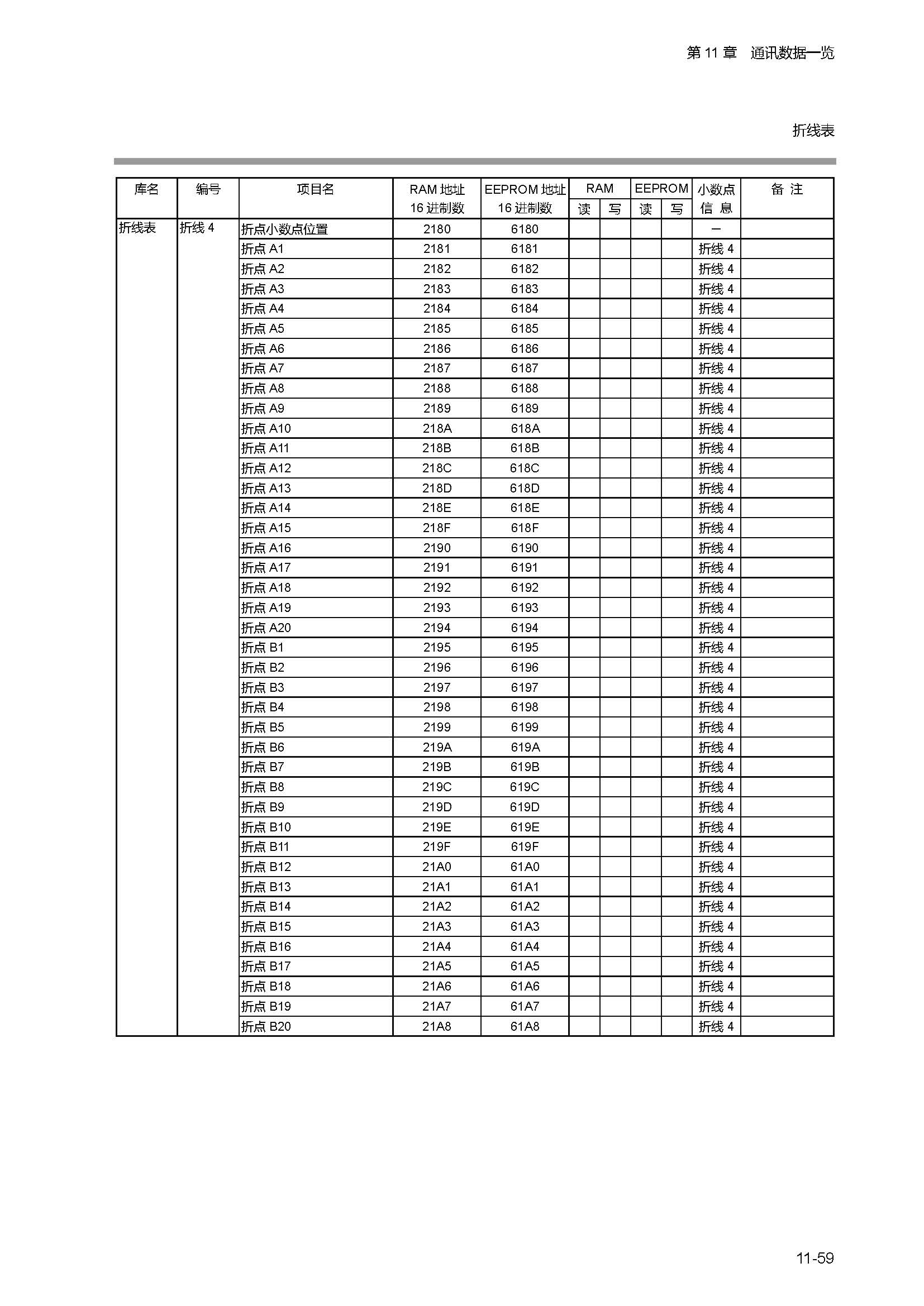sdc451_页面_278.jpg