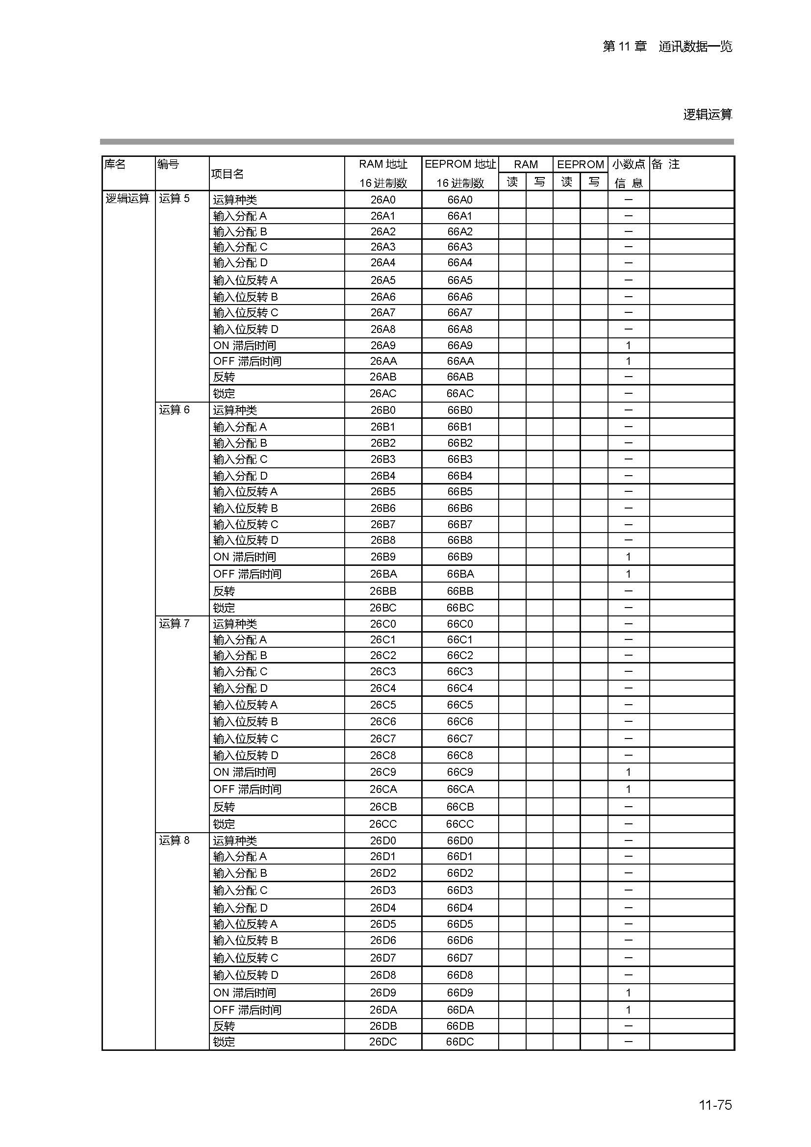 sdc451_页面_294.jpg