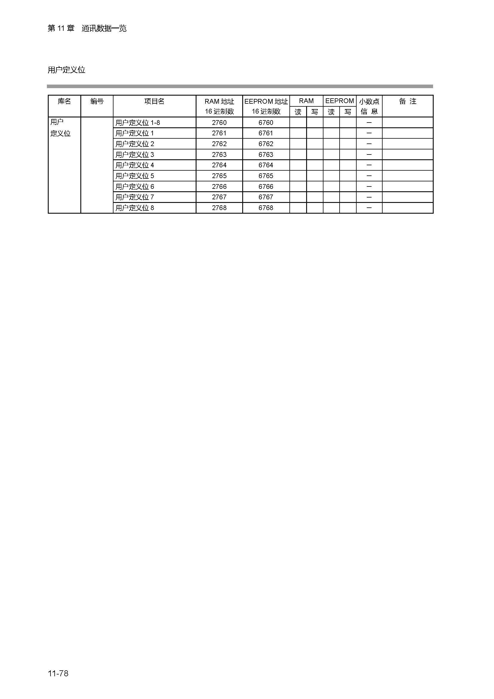 sdc451_页面_297.jpg