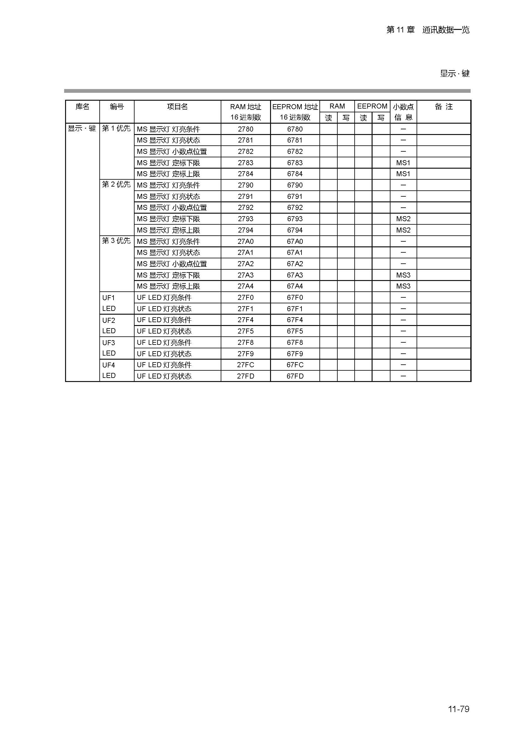 sdc451_页面_298.jpg