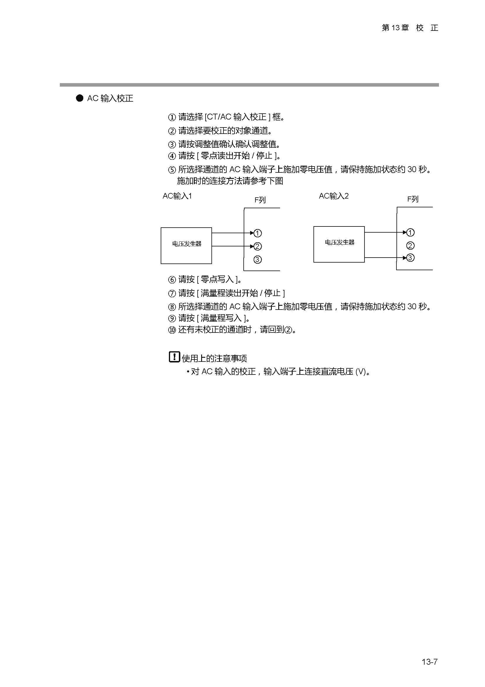 sdc451_页面_333.jpg