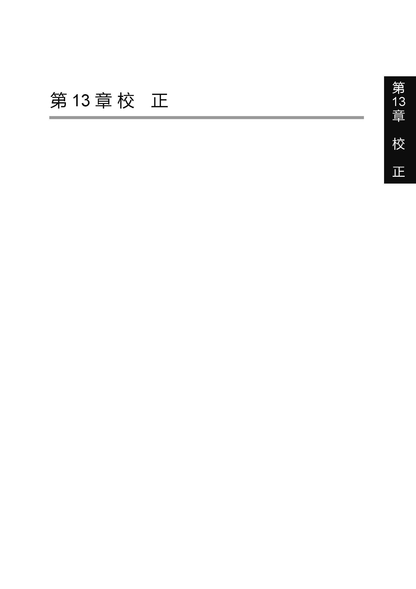 sdc451_页面_326.jpg