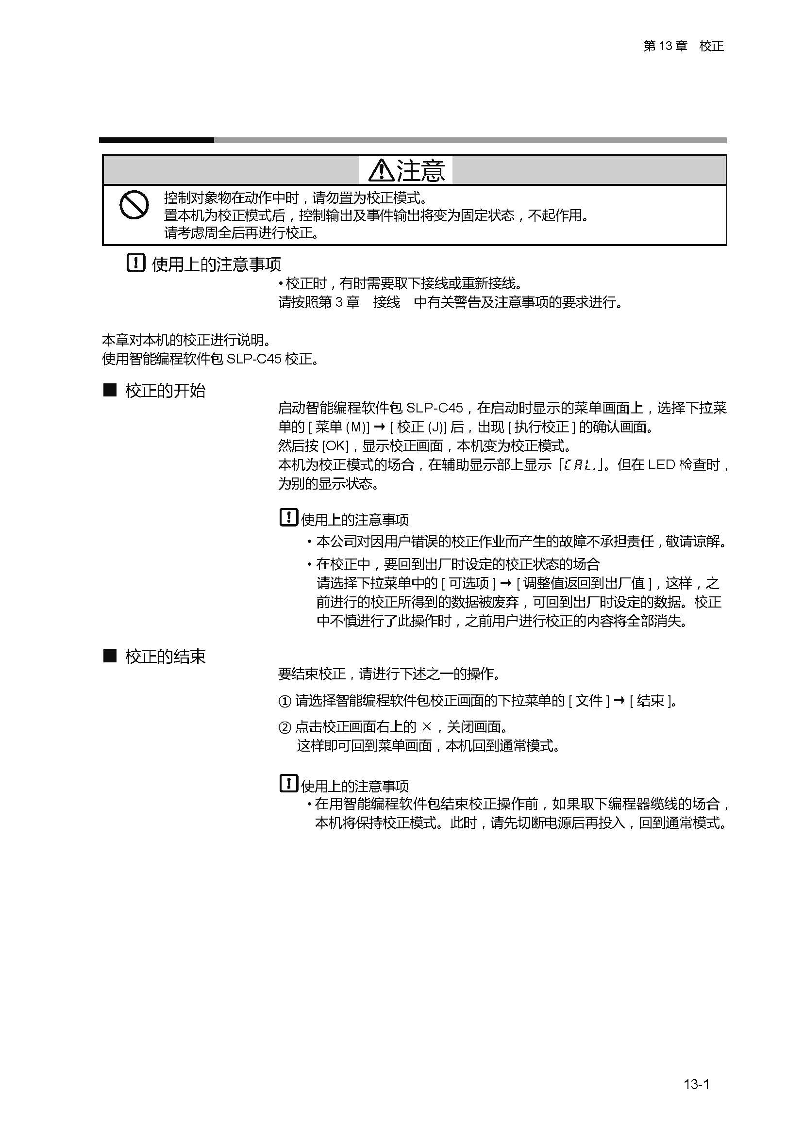 sdc451_页面_327.jpg