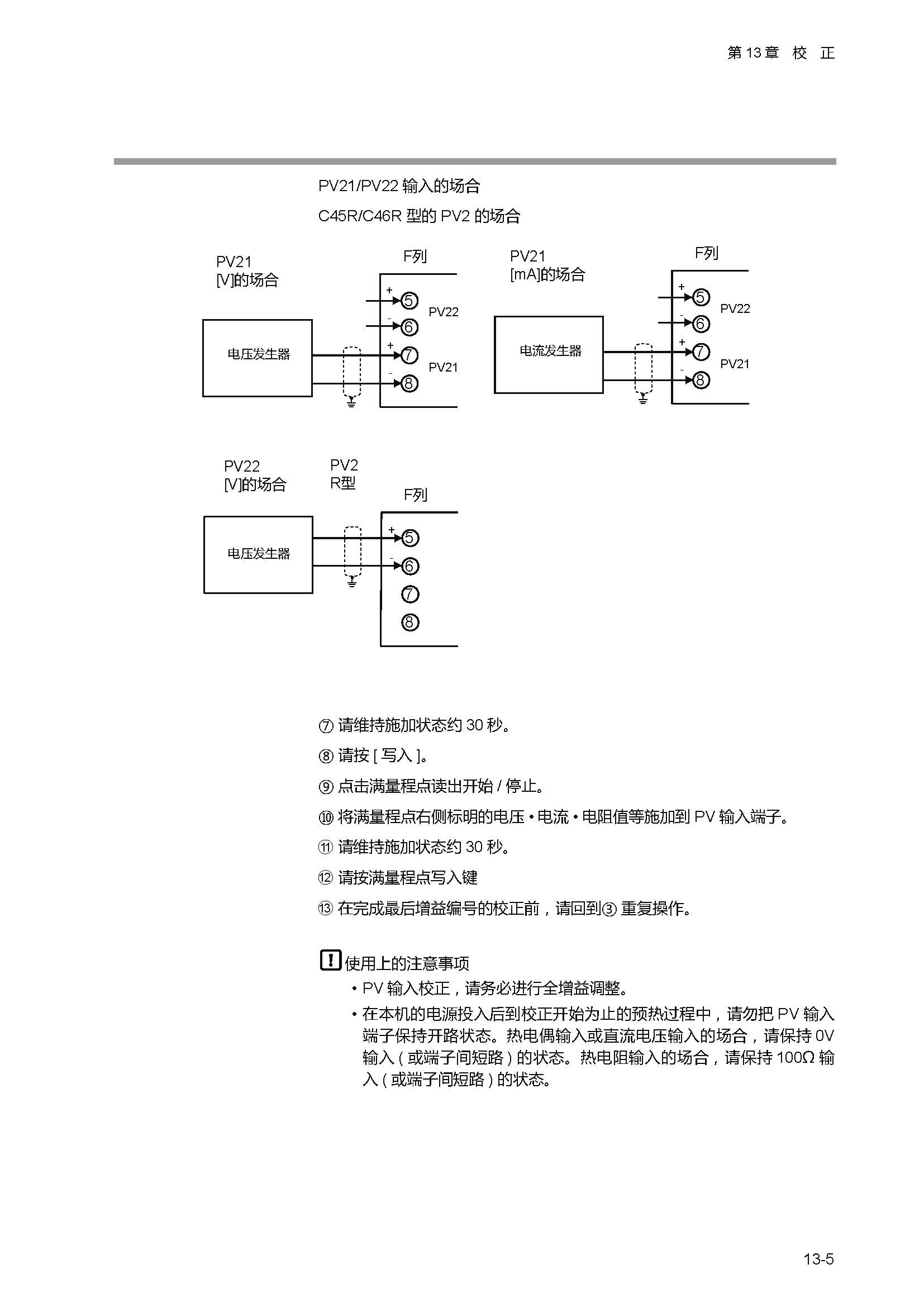 sdc451_页面_331.jpg
