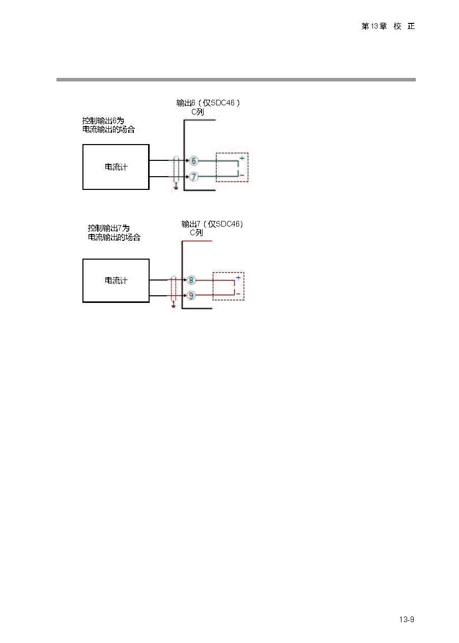 sdc451_页面_335.jpg