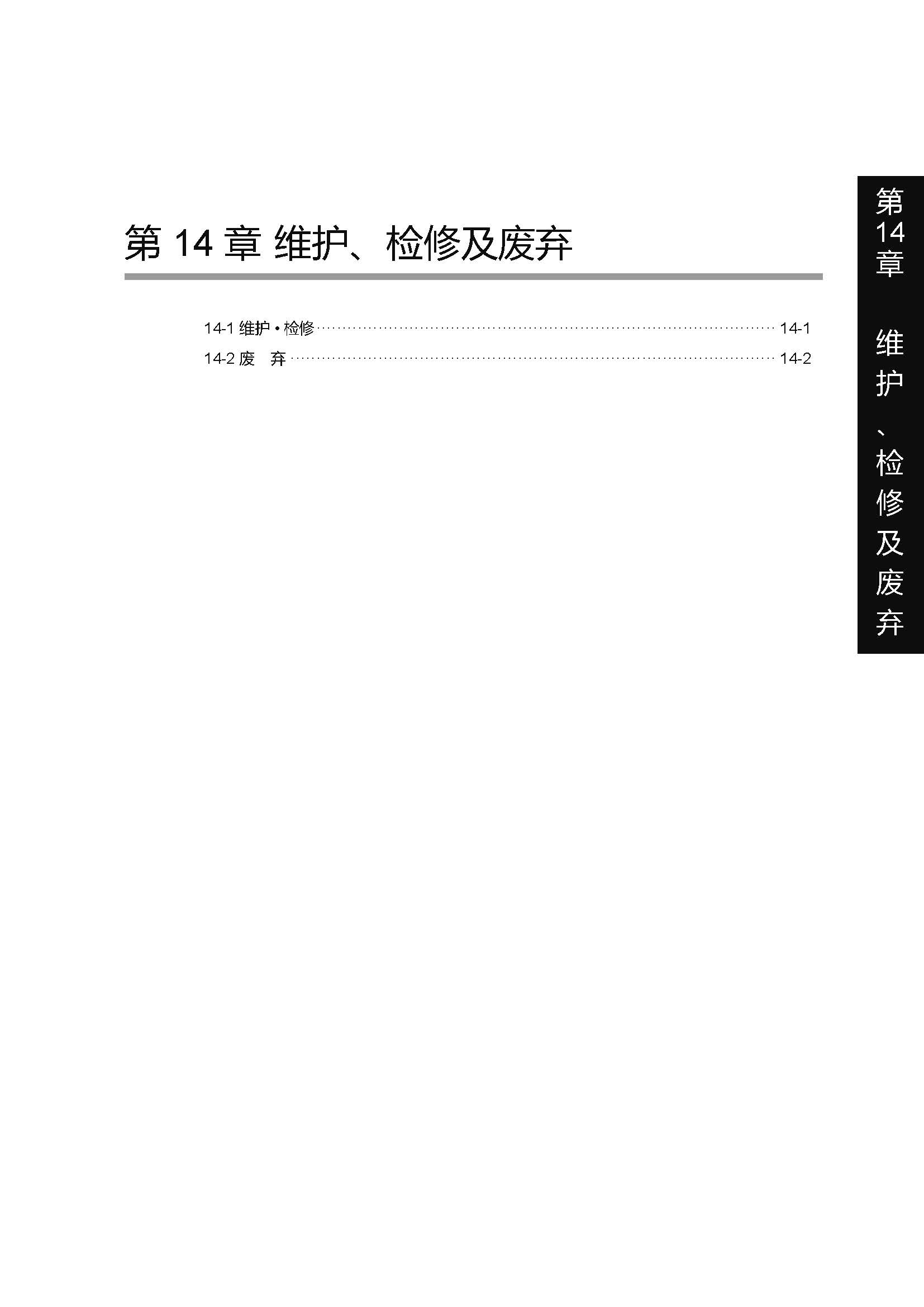 sdc451_页面_336.jpg