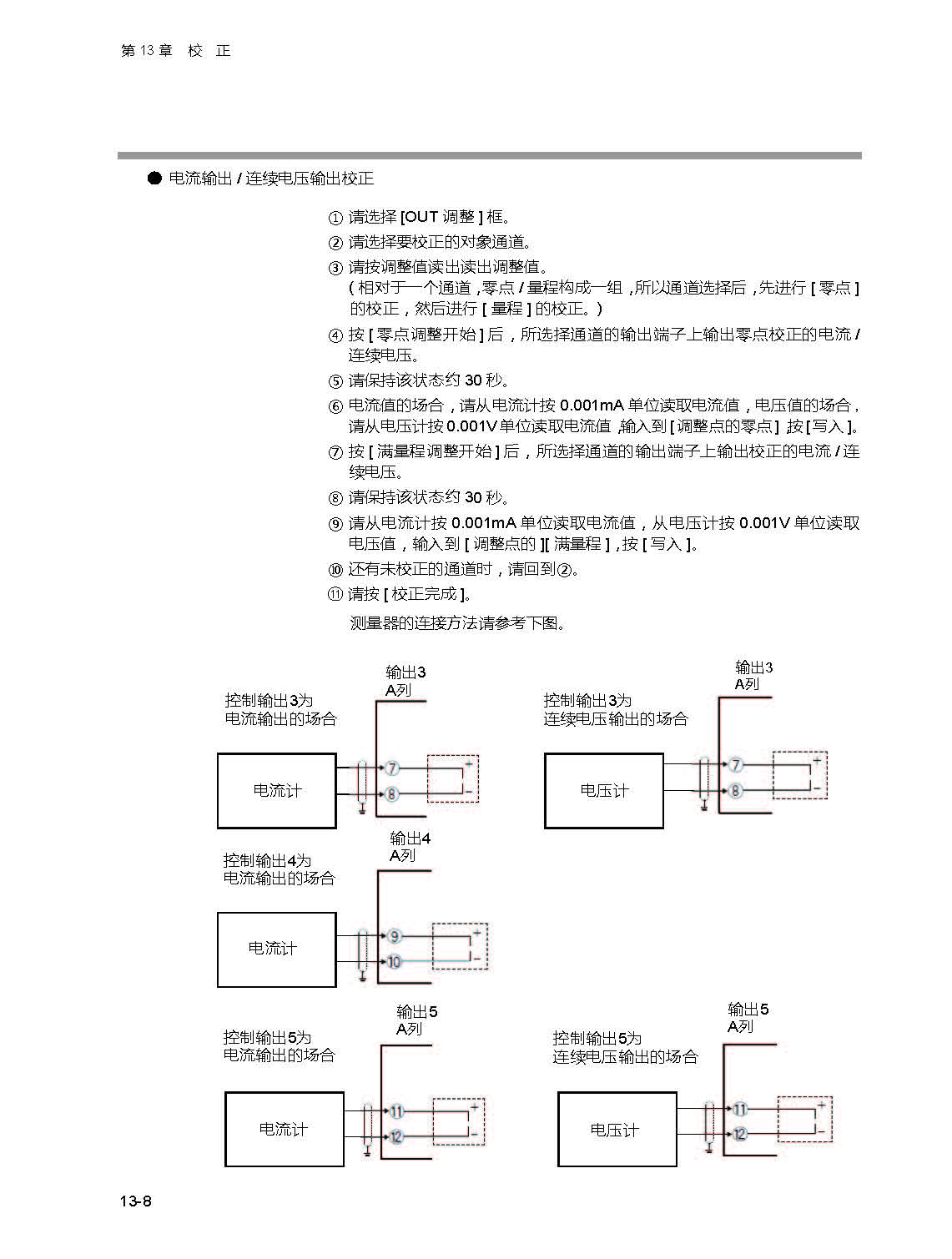 sdc451_页面_334.jpg