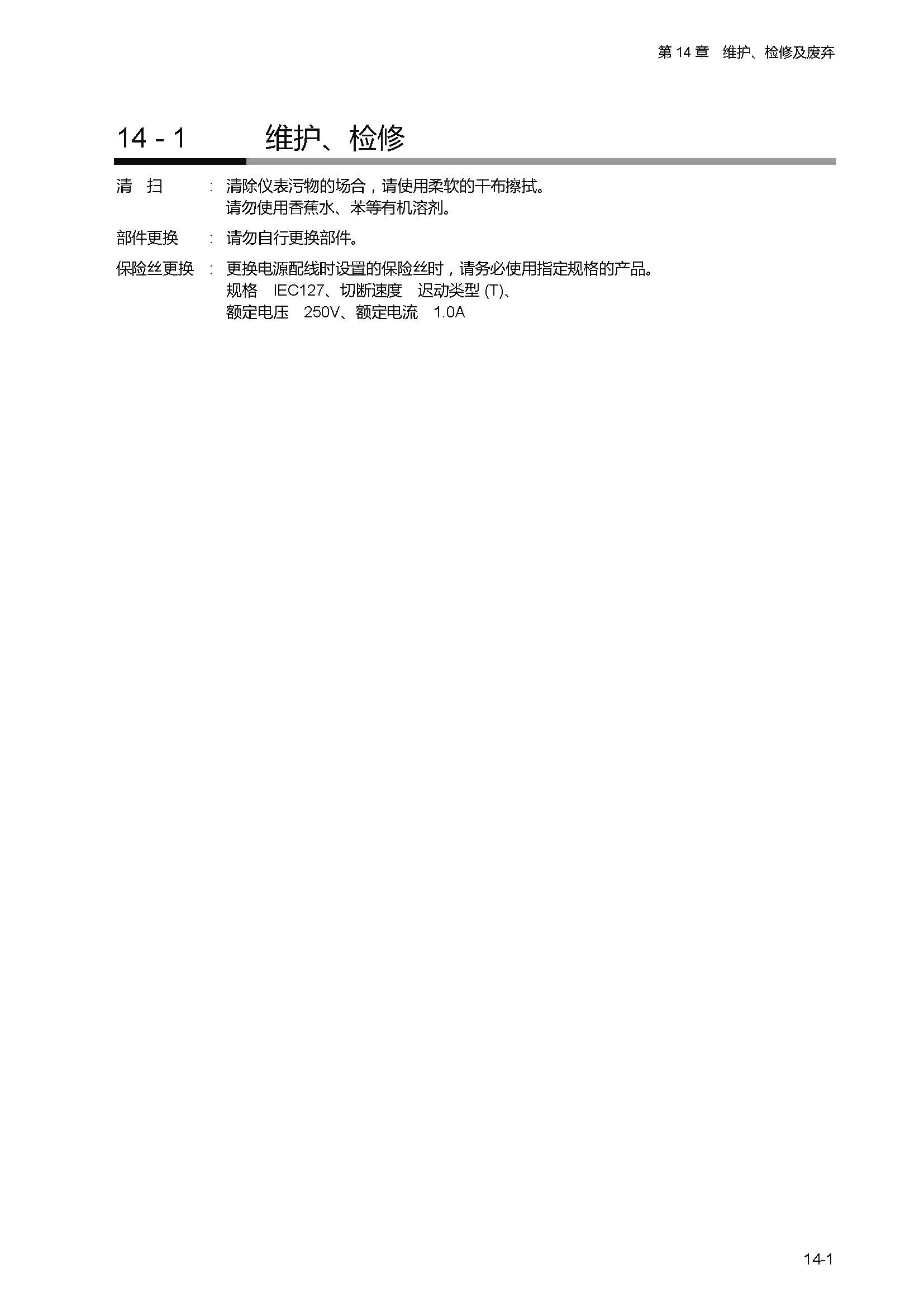 sdc451_页面_337.jpg