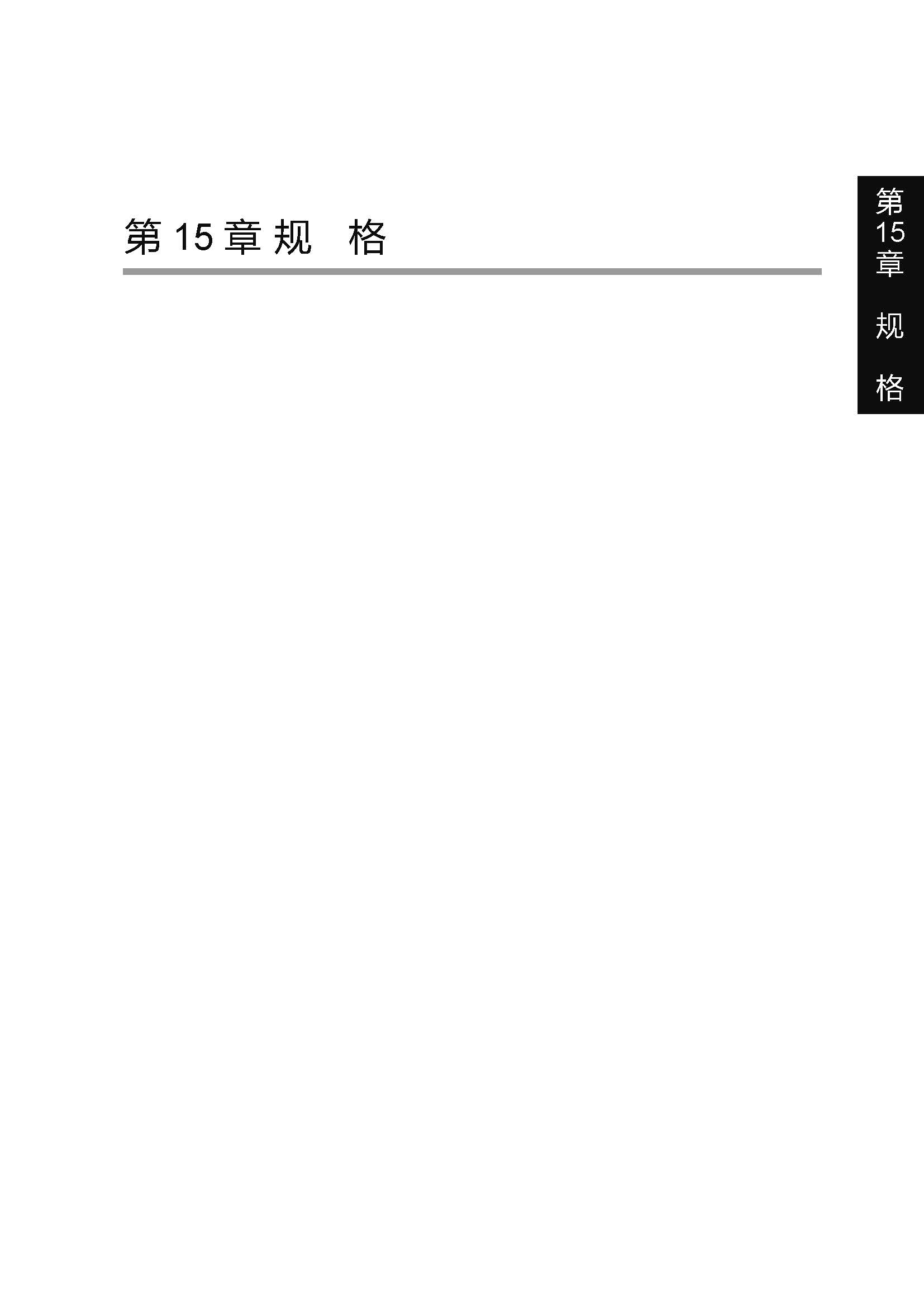 sdc451_页面_339.jpg