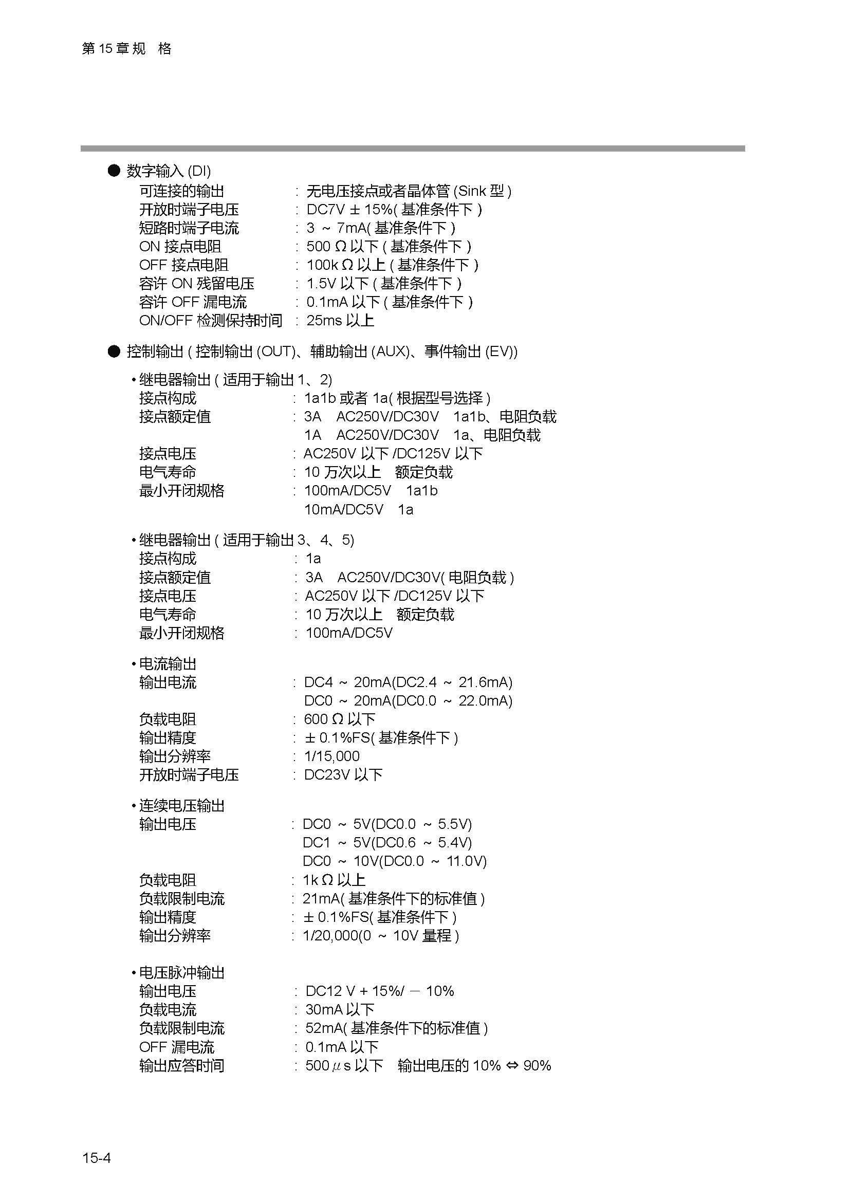 sdc451_页面_343.jpg
