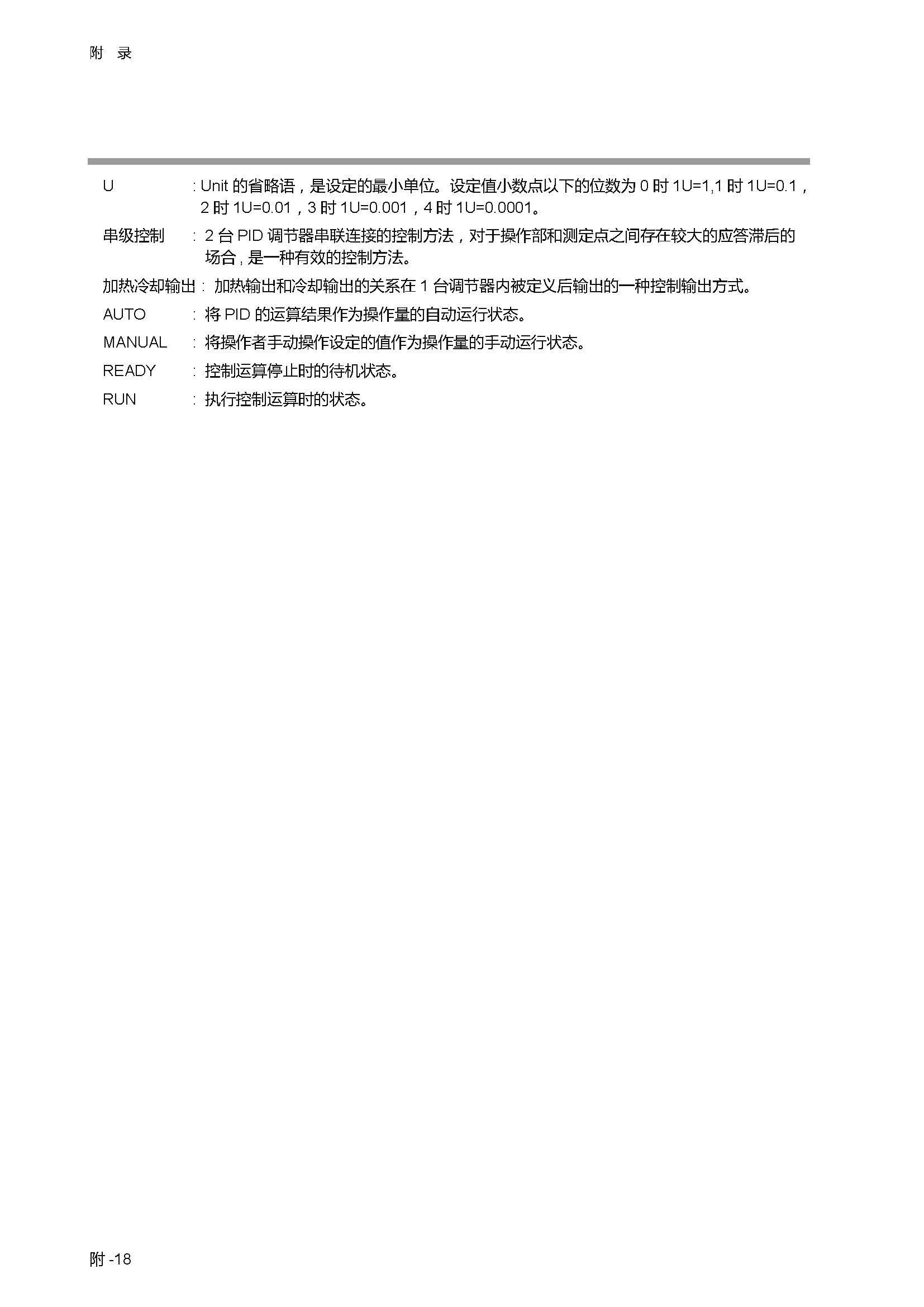 sdc451_页面_365.jpg