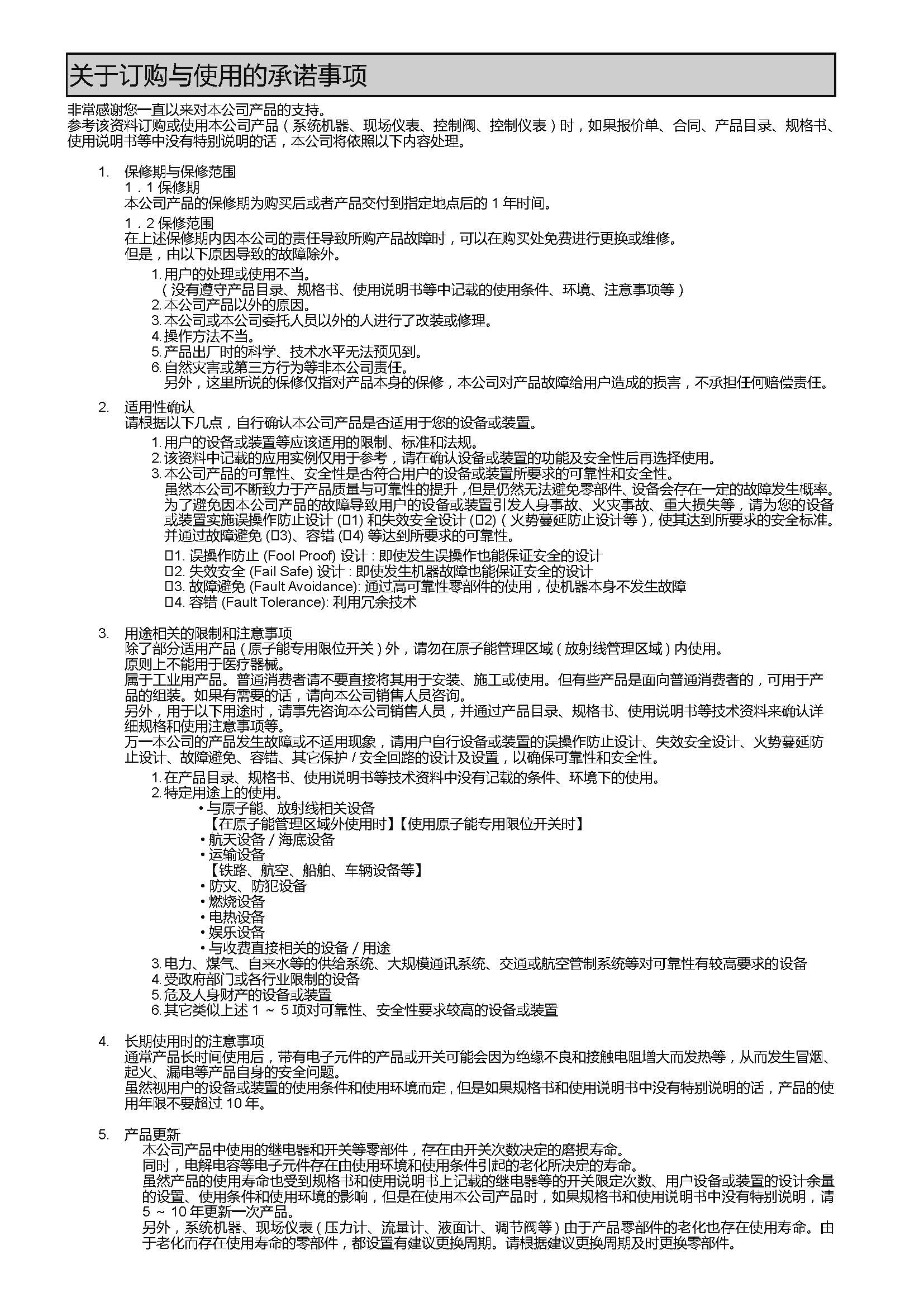 sdc451_页面_372.jpg