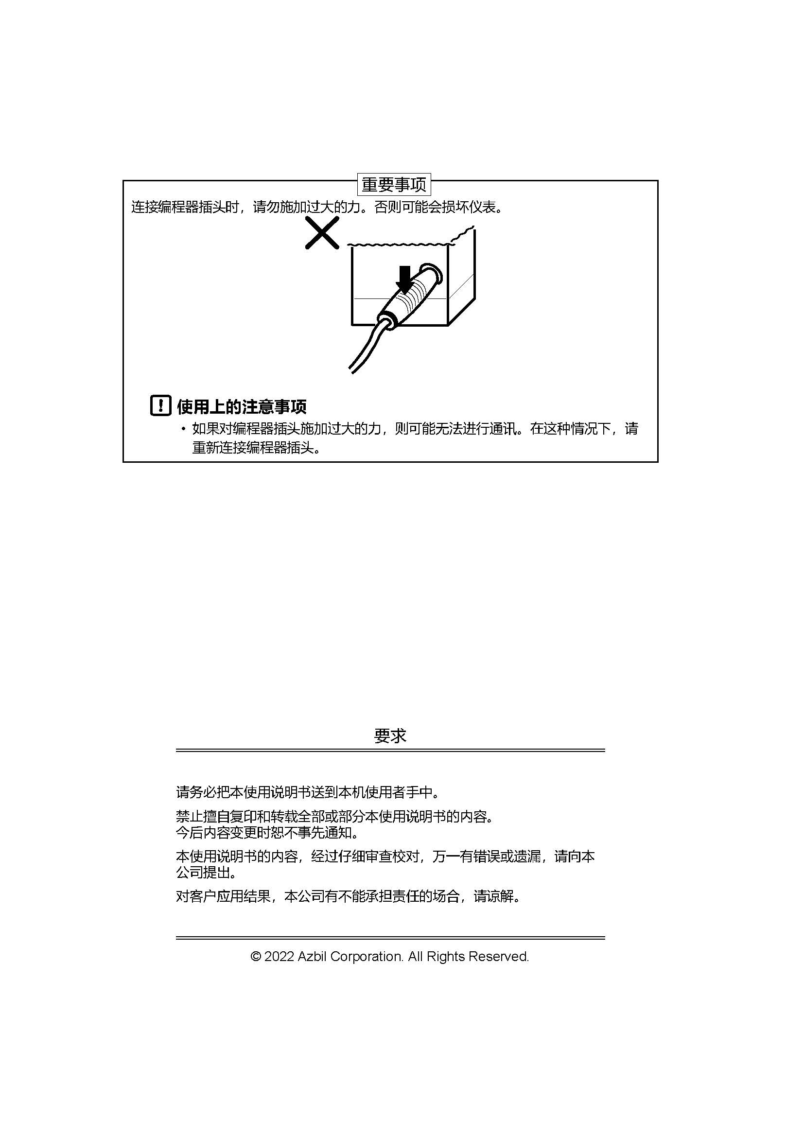 SLP-C1F_页面_02.jpg