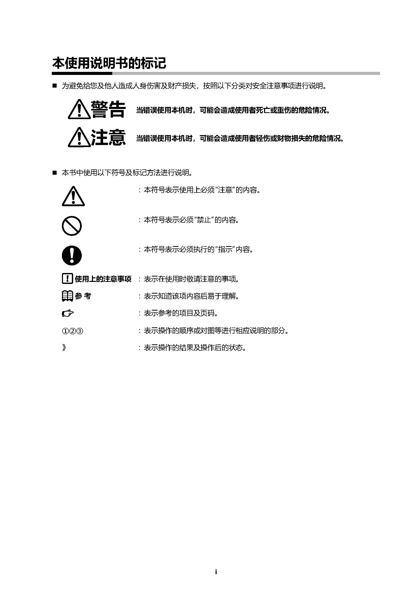 SLP-C1F_页面_03.jpg