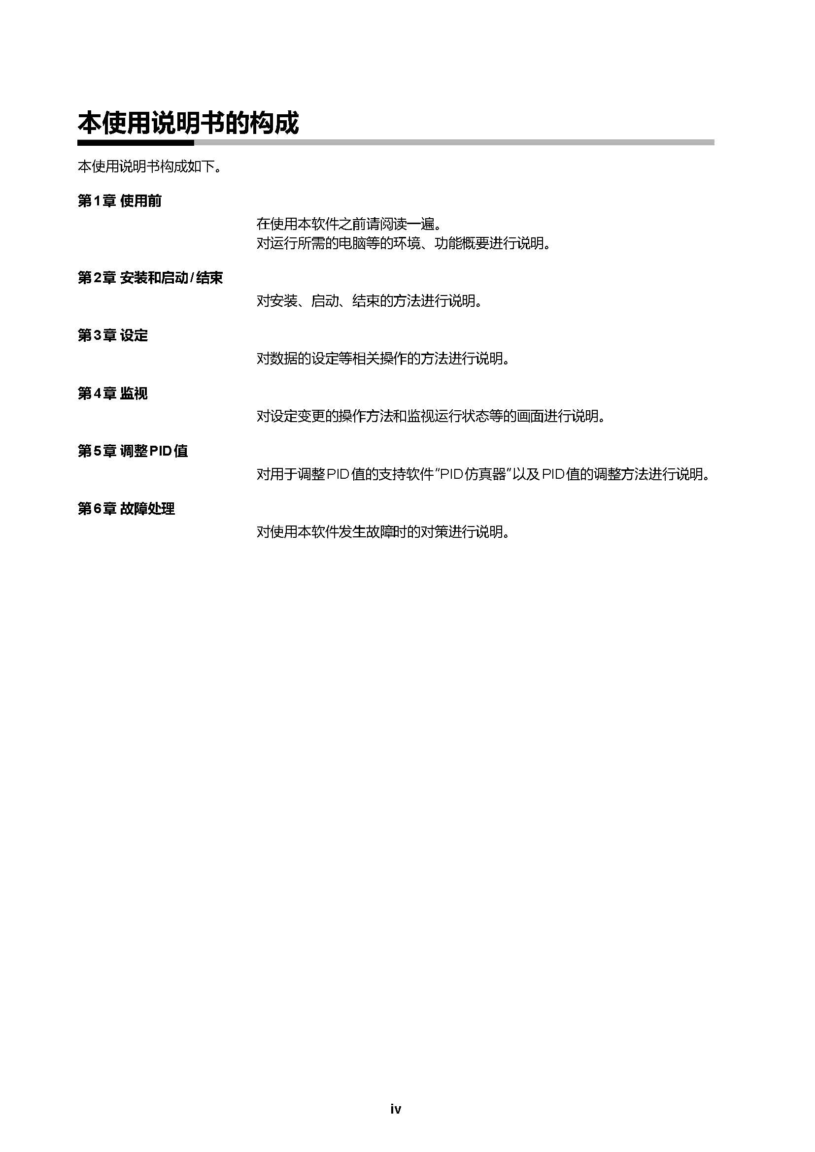 SLP-C1F_页面_06.jpg
