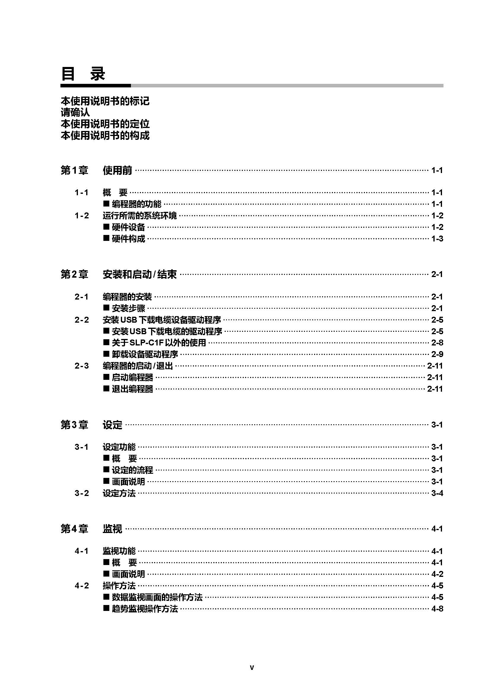 SLP-C1F_页面_07.jpg