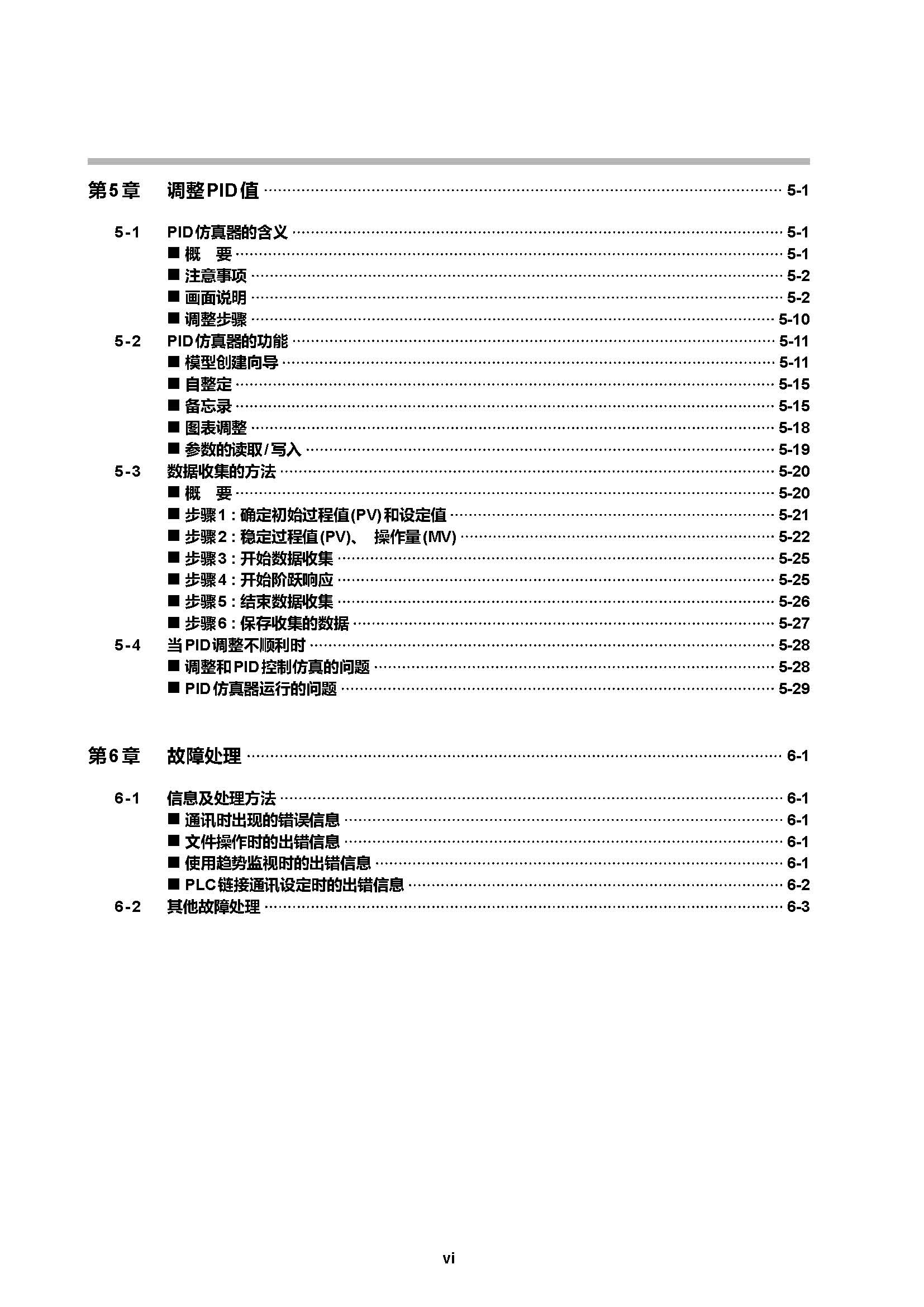 SLP-C1F_页面_08.jpg