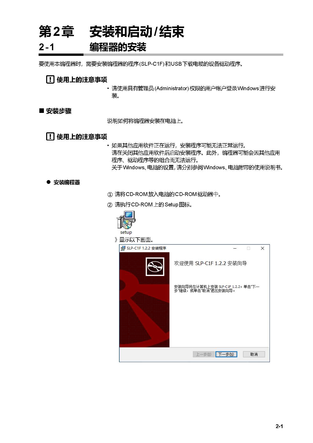 SLP-C1F_页面_12.jpg