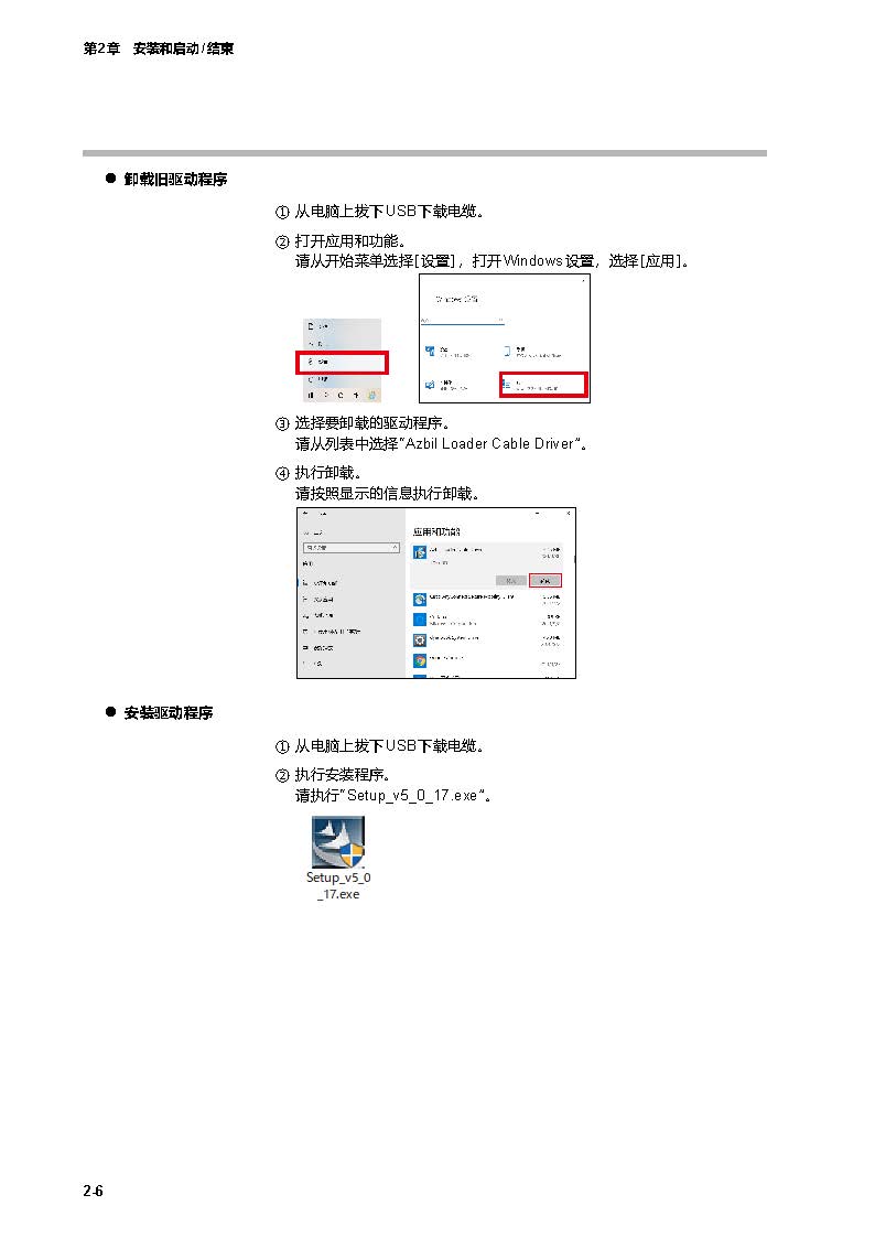 SLP-C1F_页面_17.jpg