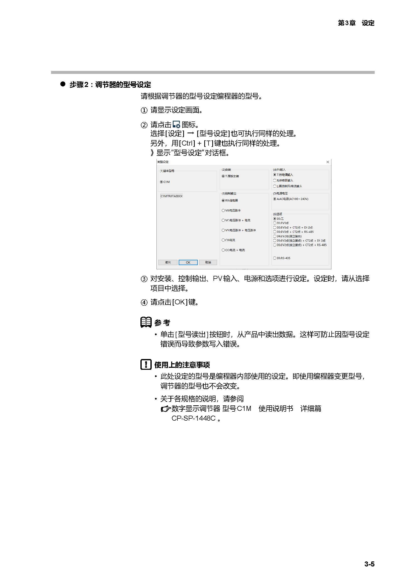 SLP-C1F_页面_27.jpg